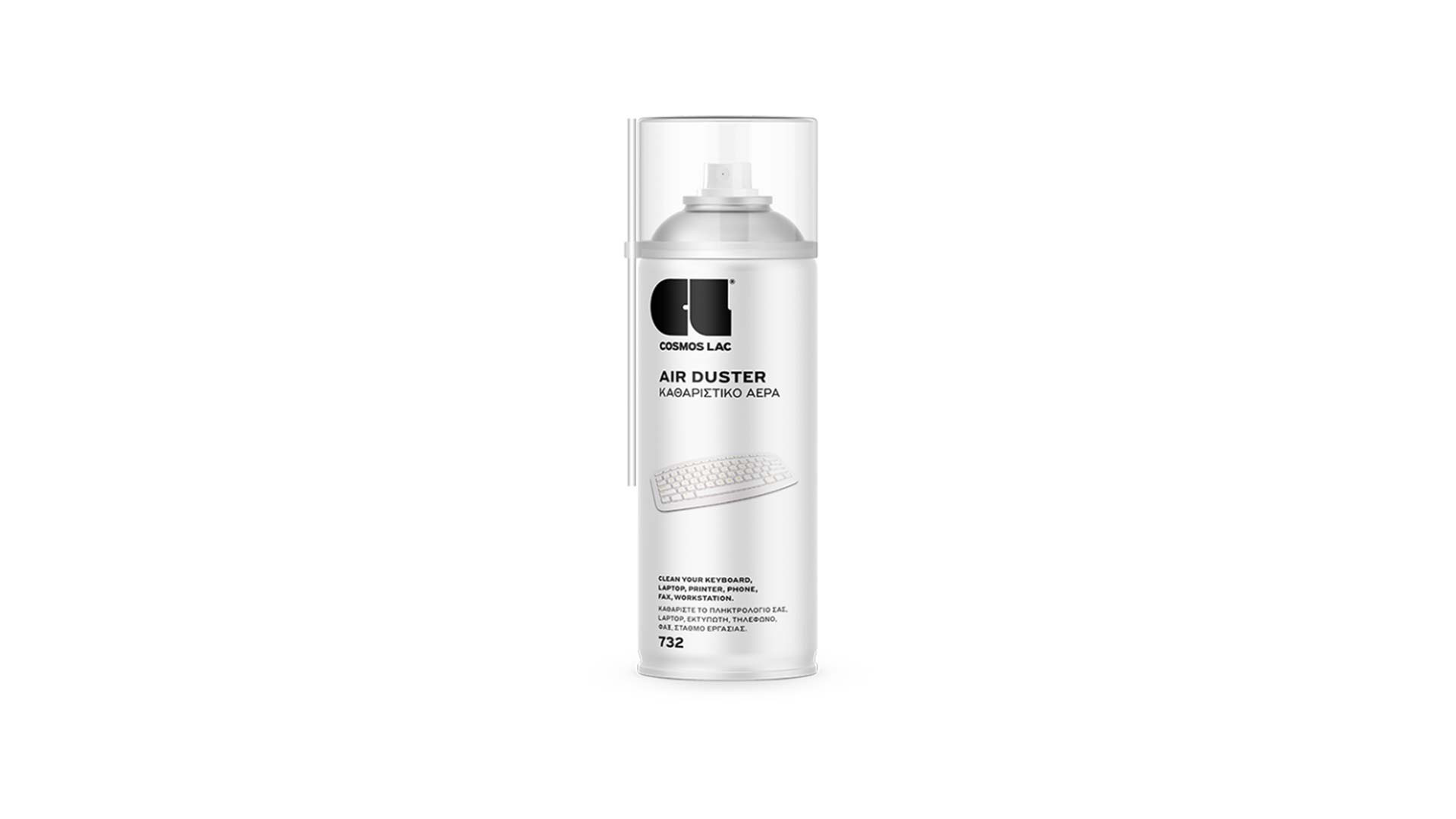 SPRAY N732 ΚΑΘΑΡΙΣΤΙΚΟ ΑΕΡΑ 400ML COSMOS LAC (520021)