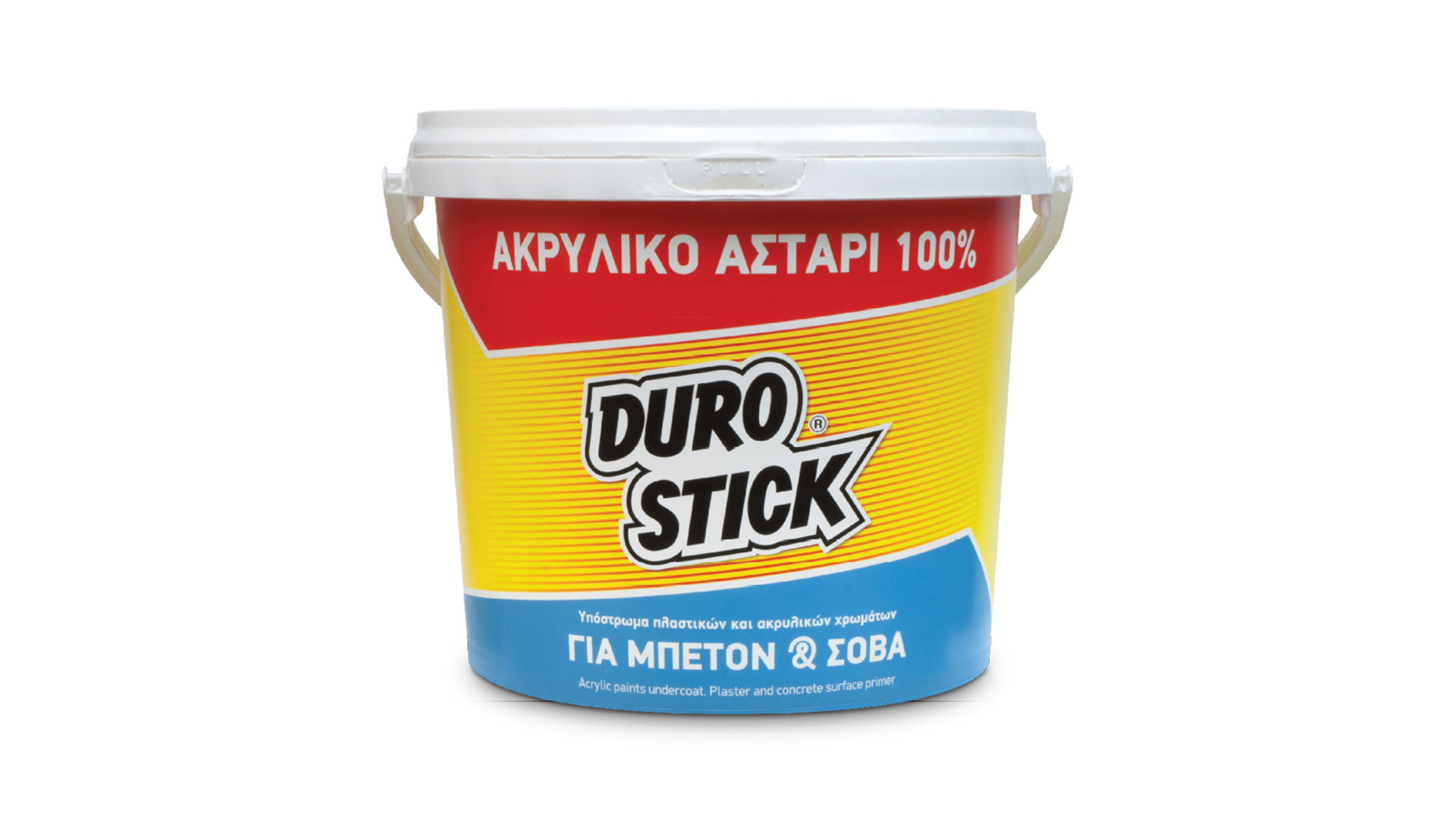ΑΣΤΑΡΙ ΑΚΡΥΛΙΚΟ 3lit