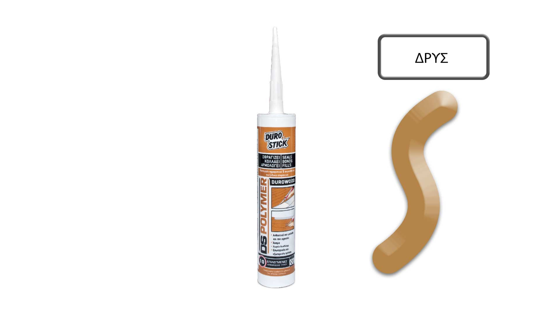 DUROWOOD DS - POLYMER ΔΡYΣ 340gr