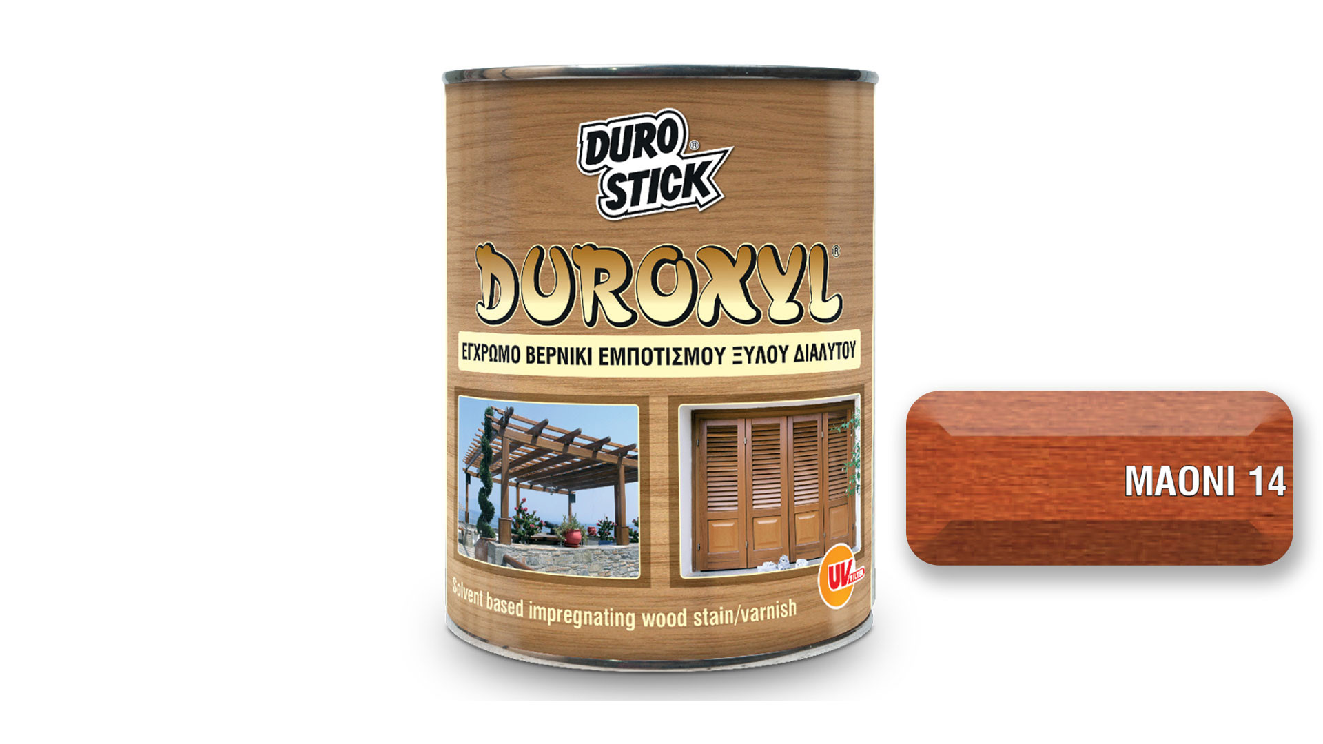 DUROXYL ΜΑΟΝΙ 14 750ml