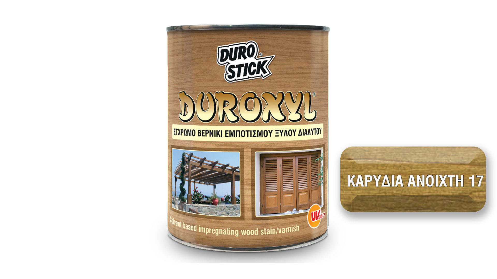 DUROXYL ΚΑΡΥΔΙΑ ΑΝΟΙΧΤΗ 17 750ml