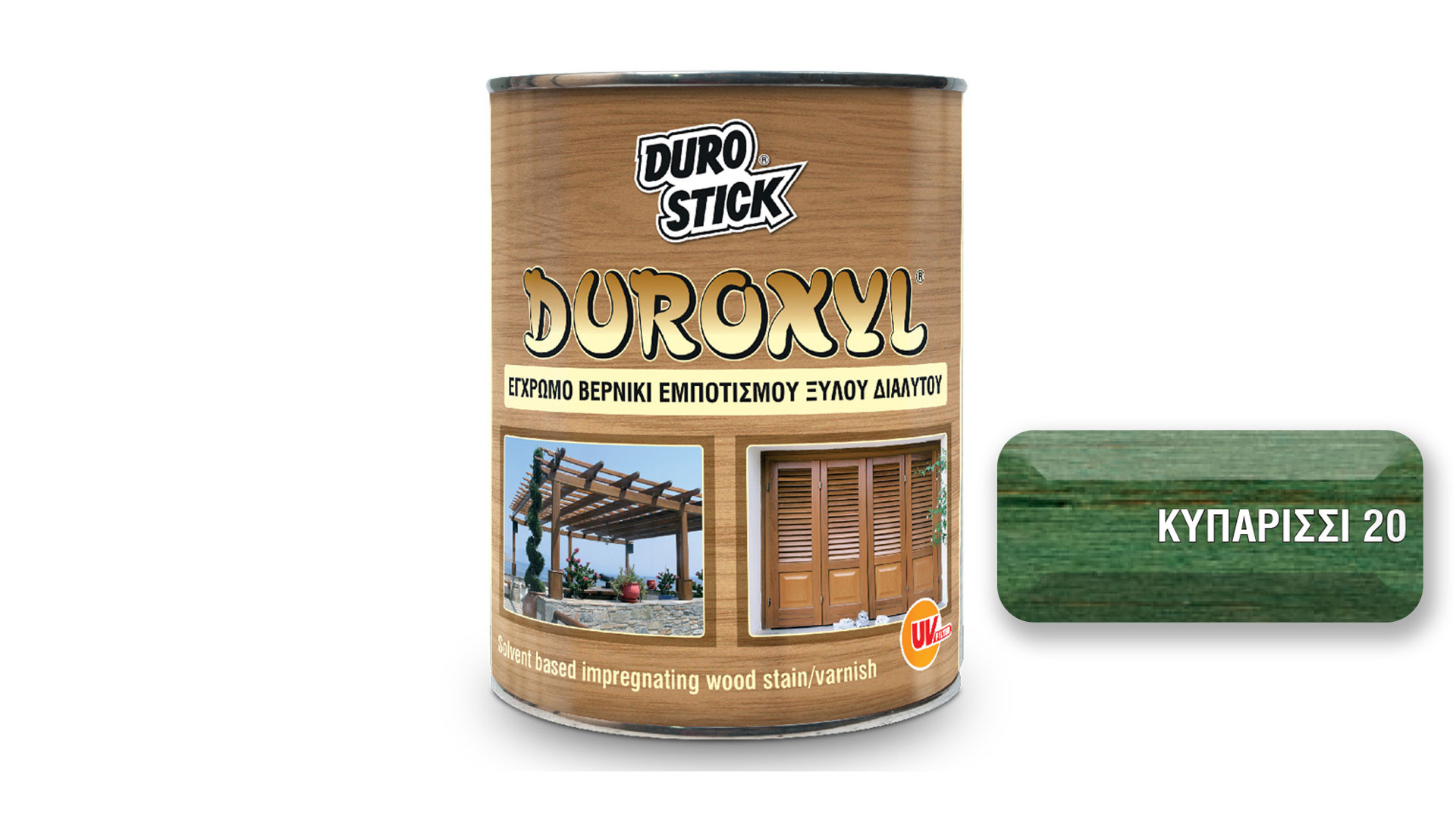 DUROXYL ΚΥΠΑΡΙΣΣΙ 20 750ml