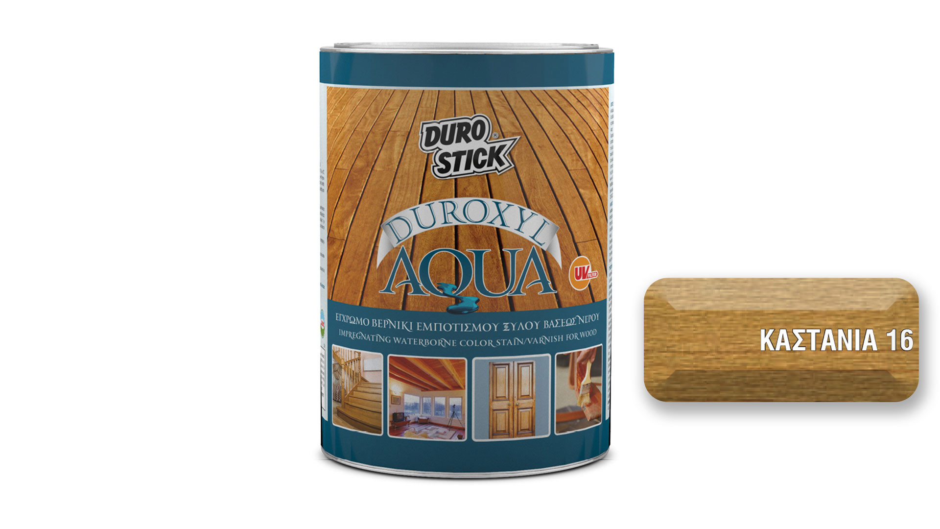 DUROXYL AQUA ΚΑΣΤΑΝΙΑ 16 750ml