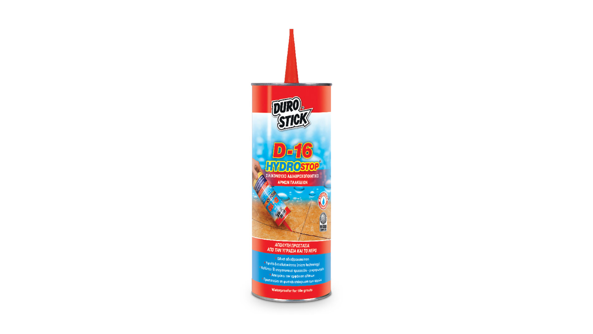ΑΔΙΑΒΡΟΧΟΠΟΙΗΤΙΚΟ ΑΡΜΩΝ D-16 500ml