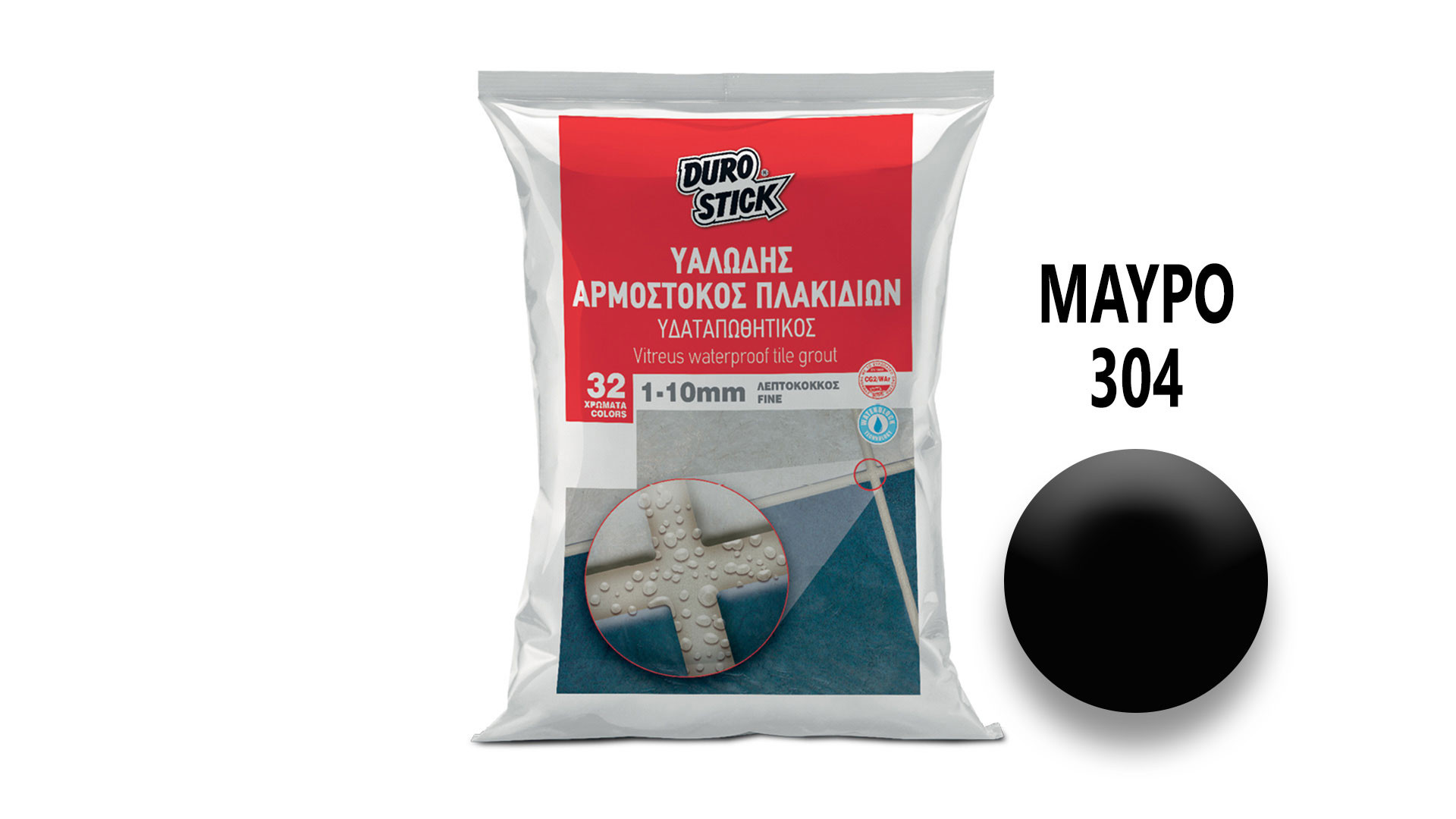 ΑΡΜΟΣΤΟΚΟΣ 1 - 10mm 304 ΜΑΥΡΟ 5kg