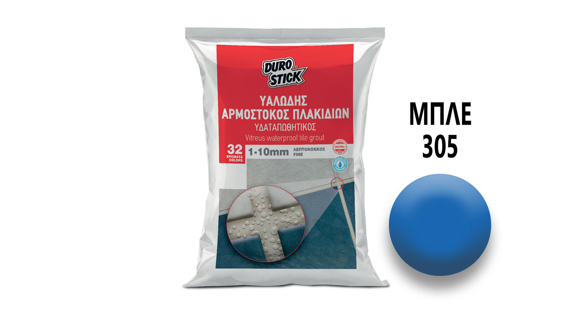 ΑΡΜΟΣΤΟΚΟΣ 1 - 10mm 305 ΜΠΛΕ 5kg