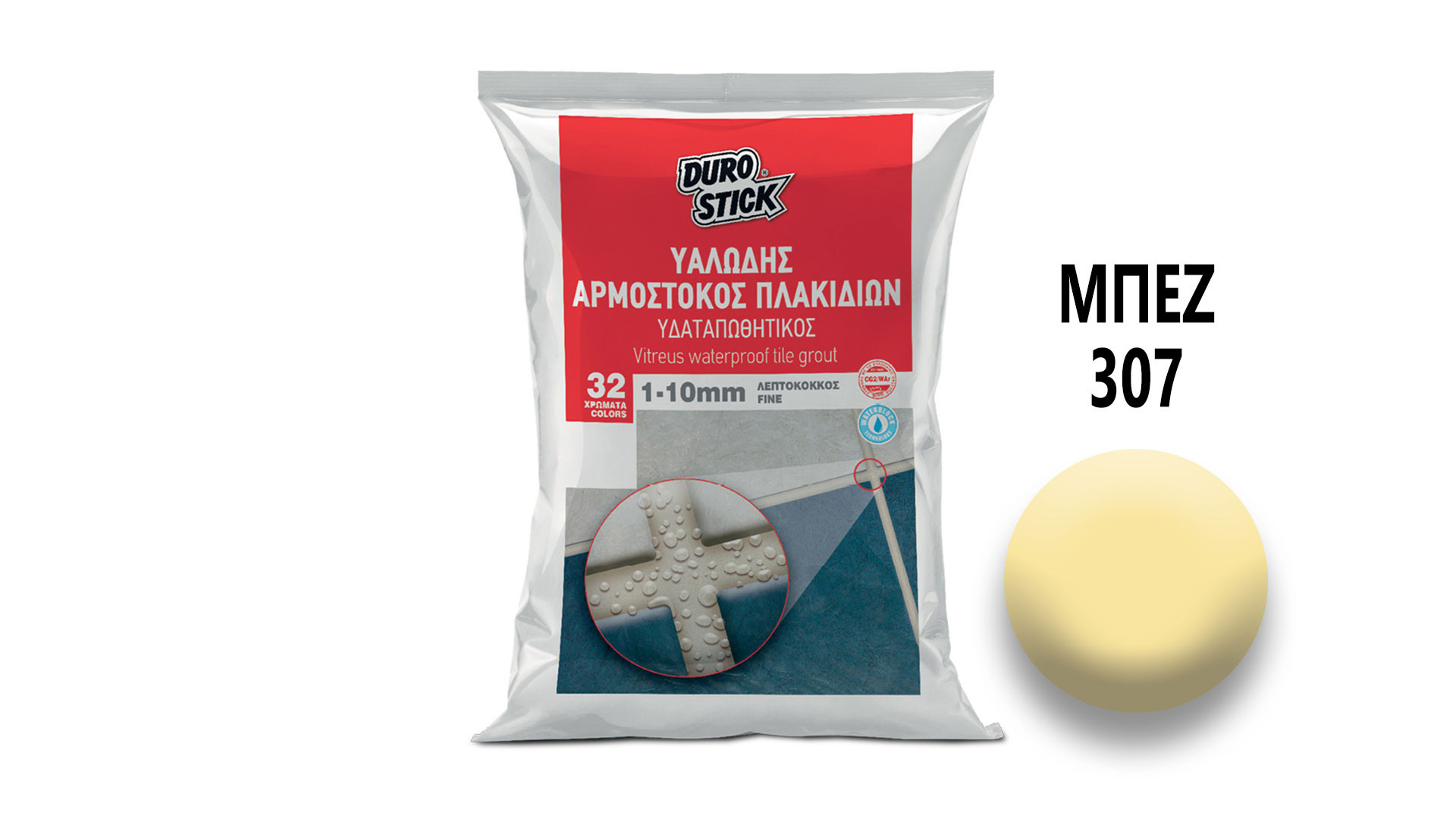 ΑΡΜΟΣΤΟΚΟΣ 1 - 10mm 307 ΜΠΕΖ 5kg
