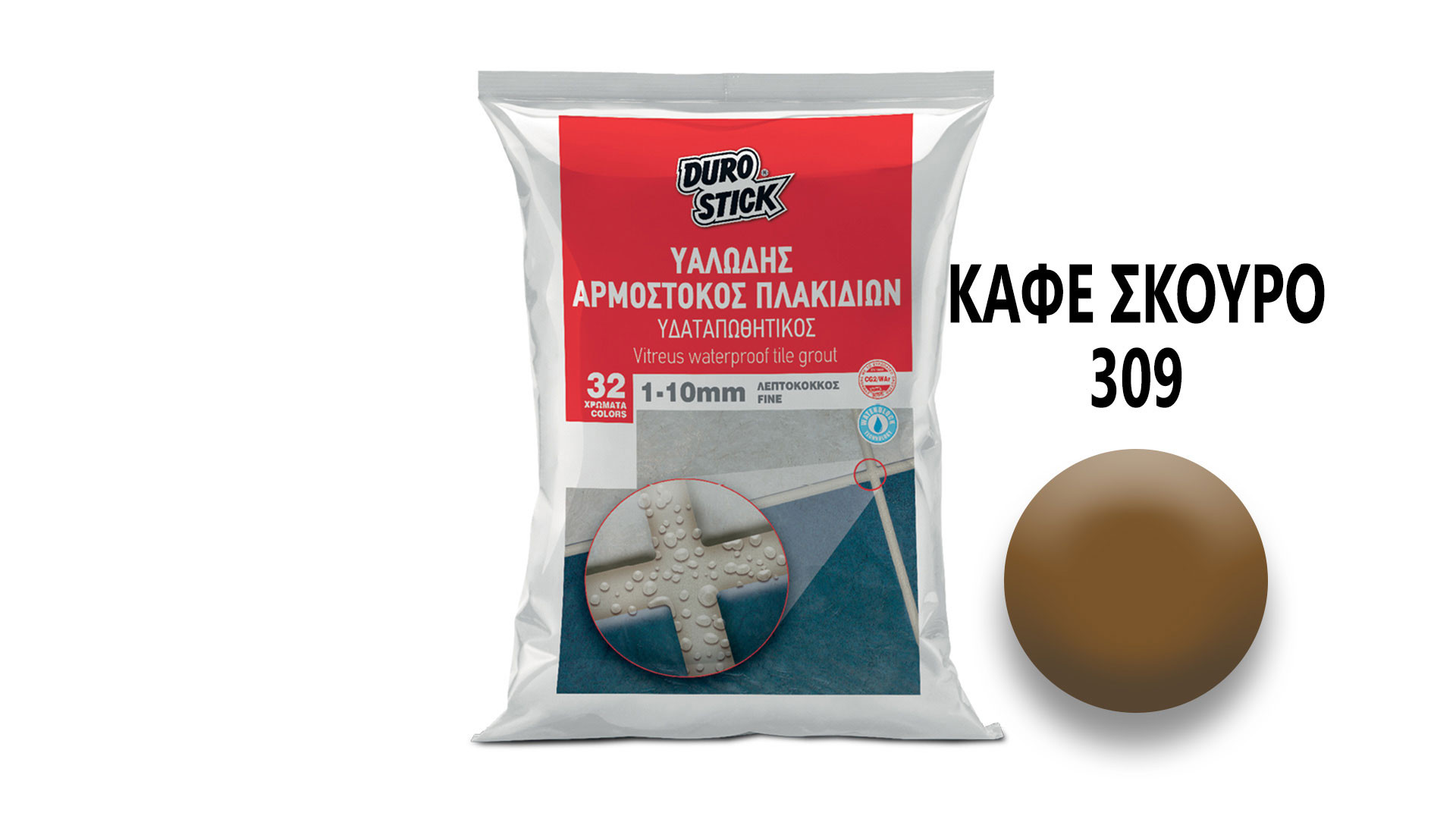 ΑΡΜΟΣΤΟΚΟΣ 1 - 10mm 309 ΚΑΦΕ ΣΚ. 5kg
