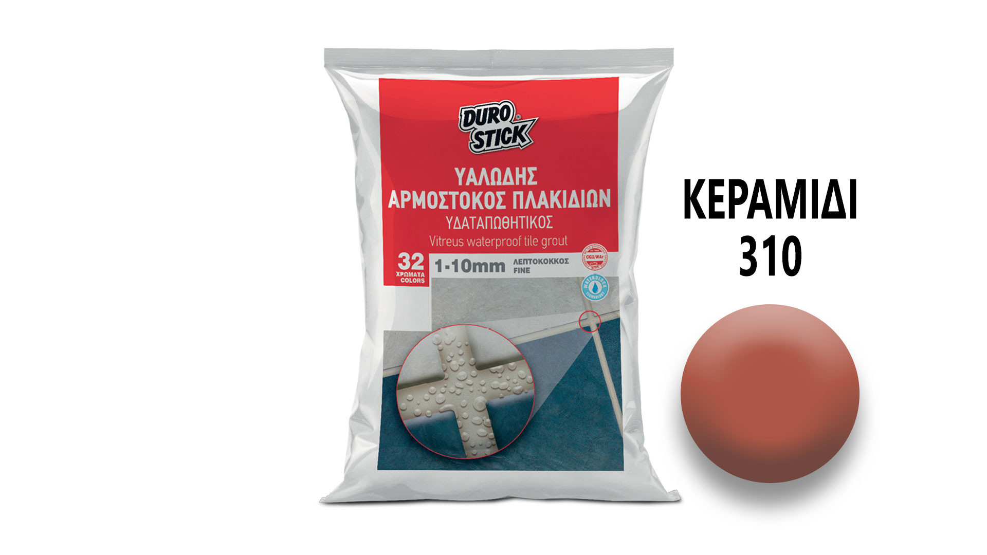 ΑΡΜΟΣΤΟΚΟΣ 1 - 10mm 310 ΚΕΡΑΜΙΔΙ 5kg