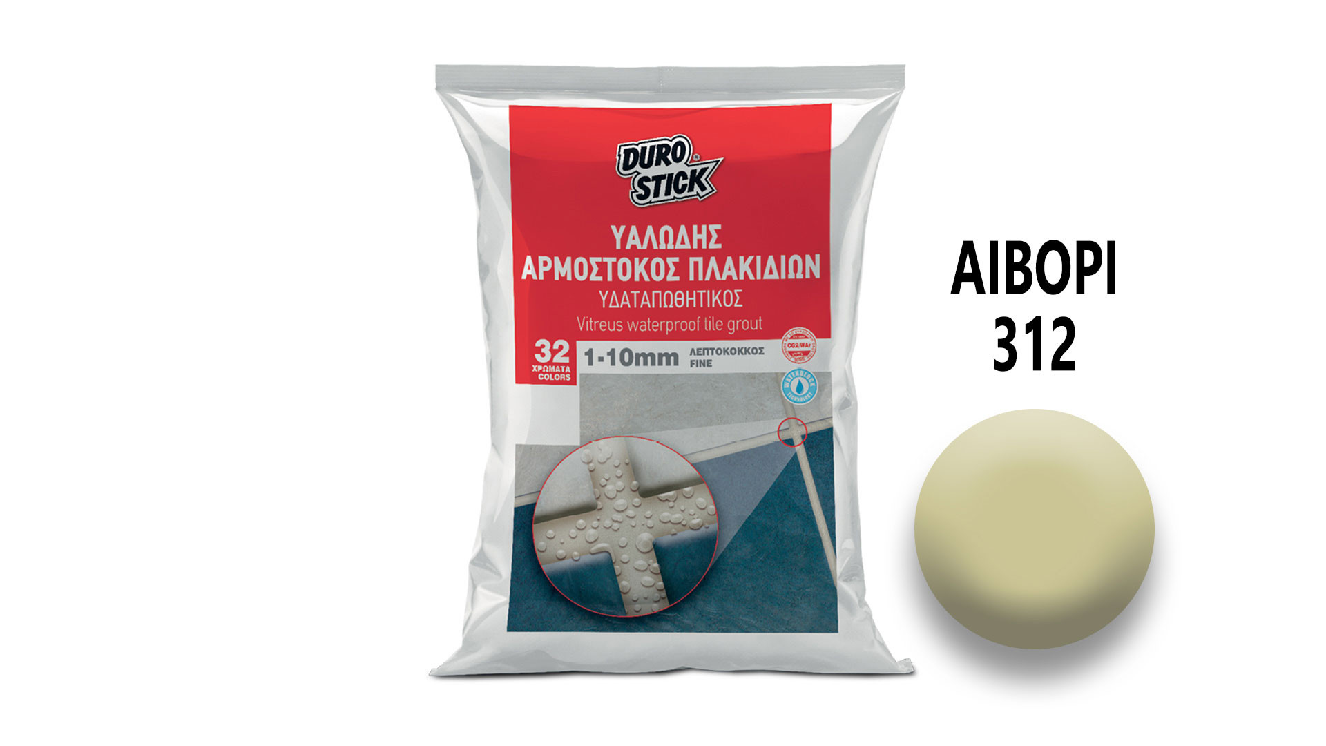 ΑΡΜΟΣΤΟΚΟΣ 1 - 10mm 312 ΑΙΒΟΡΙ 5kg