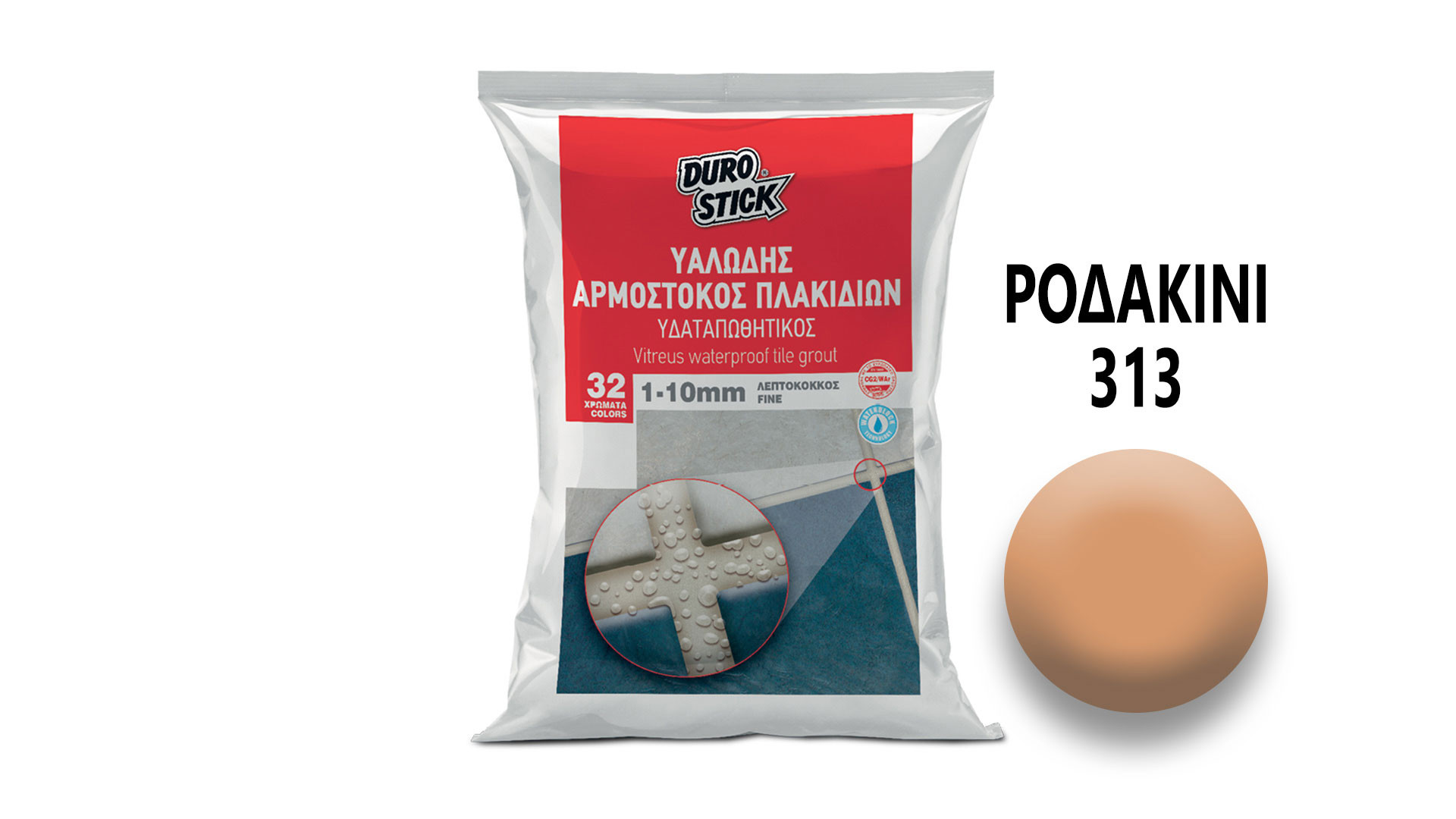 ΑΡΜΟΣΤΟΚΟΣ 1 - 10mm 313 ΡΟΔΑΚΙΝΙ 5kg
