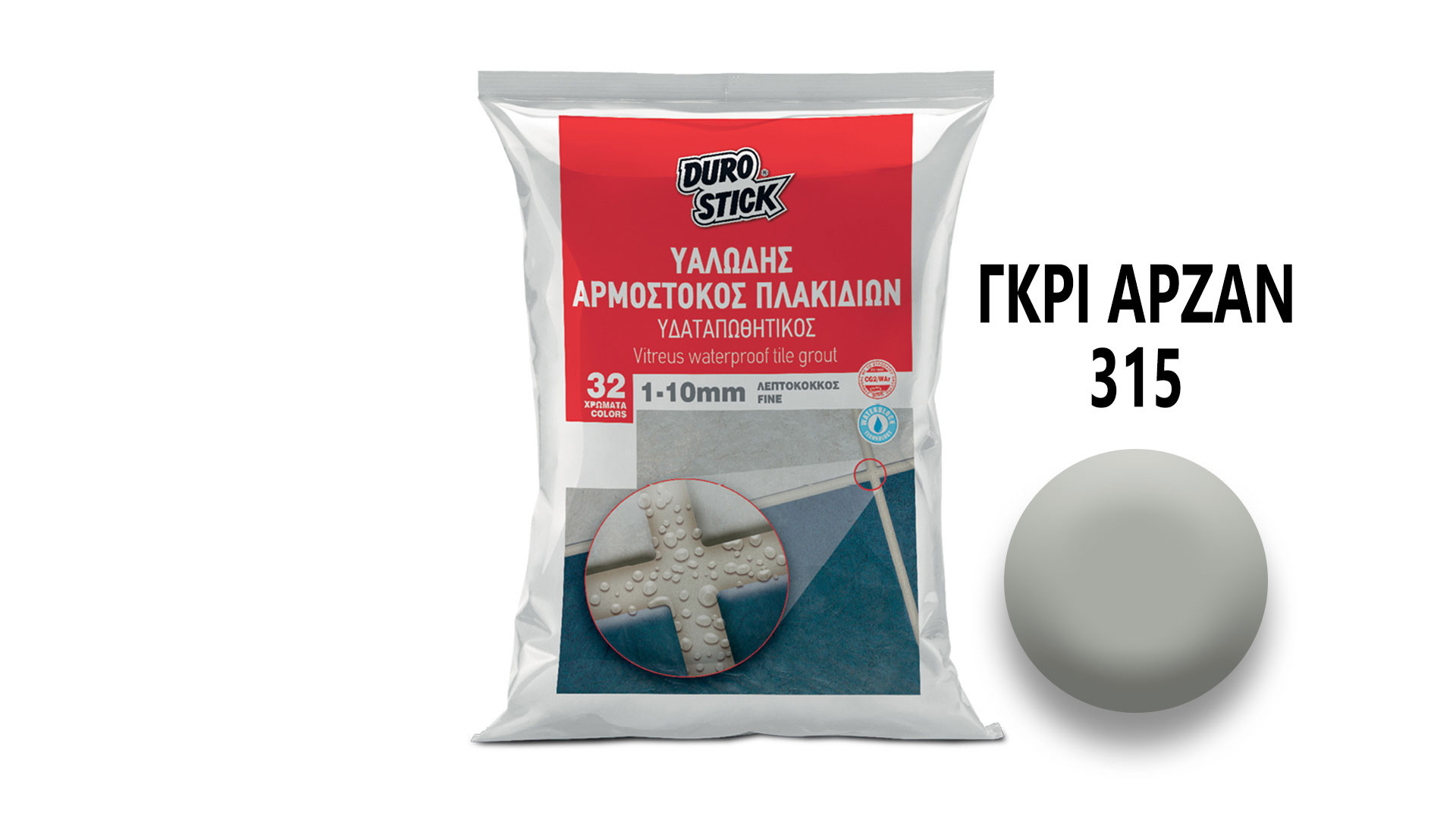 ΑΡΜΟΣΤΟΚΟΣ 1 - 10mm 315 ΓΚΡΙ ΑΡΖΑΝ 5kg