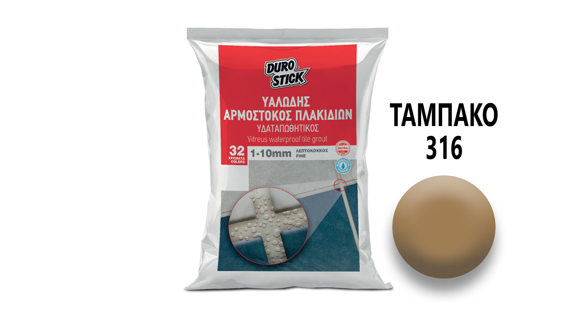 ΑΡΜΟΣΤΟΚΟΣ 1 - 10mm 316 ΤΑΜΠΑΚΟ 5kg