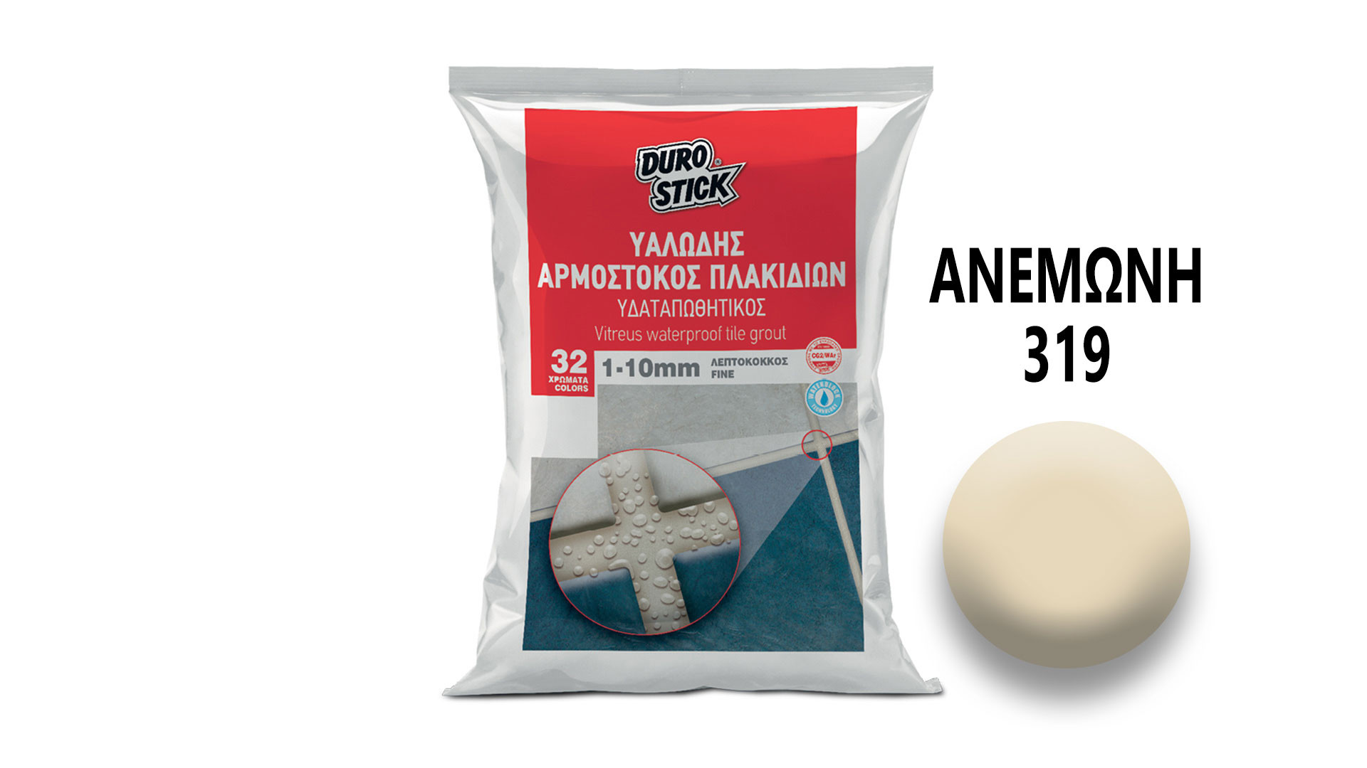 ΑΡΜΟΣΤΟΚΟΣ 1 - 10mm 319 ΑΝΕΜΩΝΗ 5kg