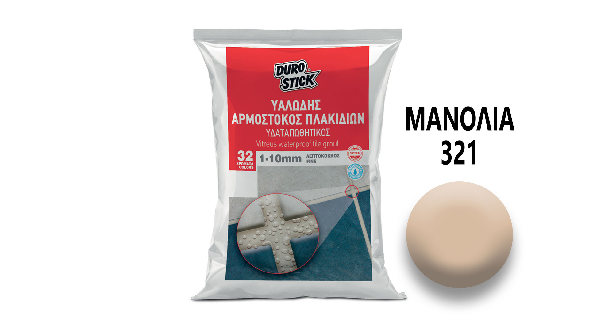 ΑΡΜΟΣΤΟΚΟΣ 1 - 10mm 321 ΜΑΝΟΛΙΑ 5kg