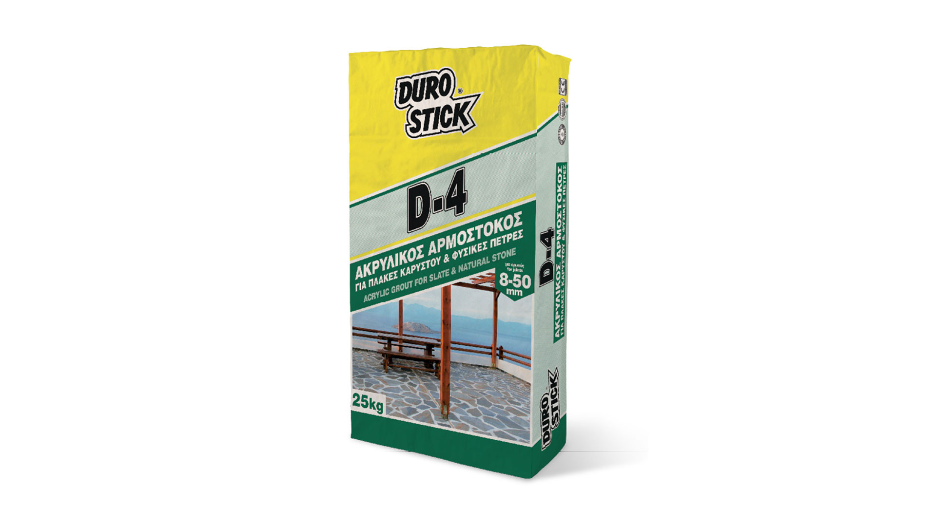ΑΡΜΟΣΤΟΚΟΣ ΓΙΑ ΠΕΤΡΕΣ (ΓΚΡΙ) D-4 25kg