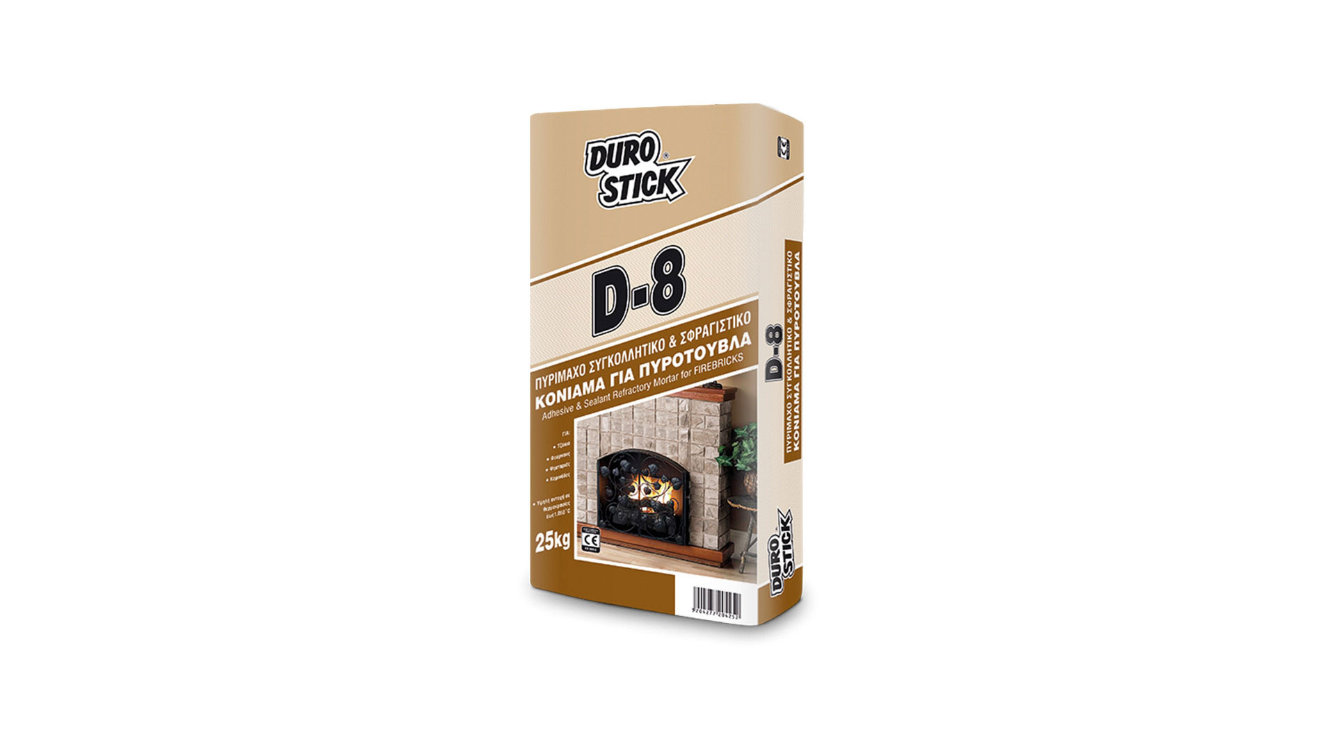 ΚΟΛΛΑ ΠΥΡΟΤΟΥΒΛΩΝ D-8 5kg
