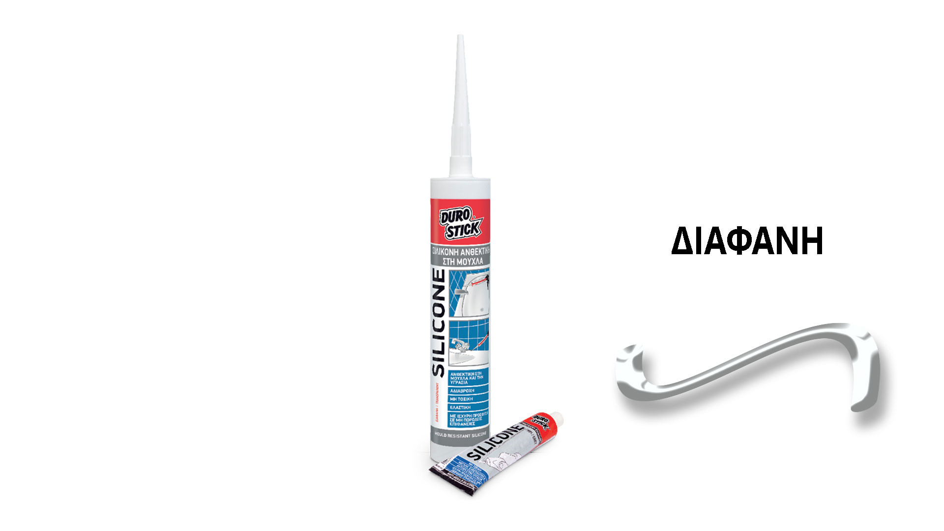 ΣΙΛΙΚΟΝΗ ΑΝΤΙΜΟΥΧΛΙΚΗ ΔΙΑΦΑΝΗ 280ml