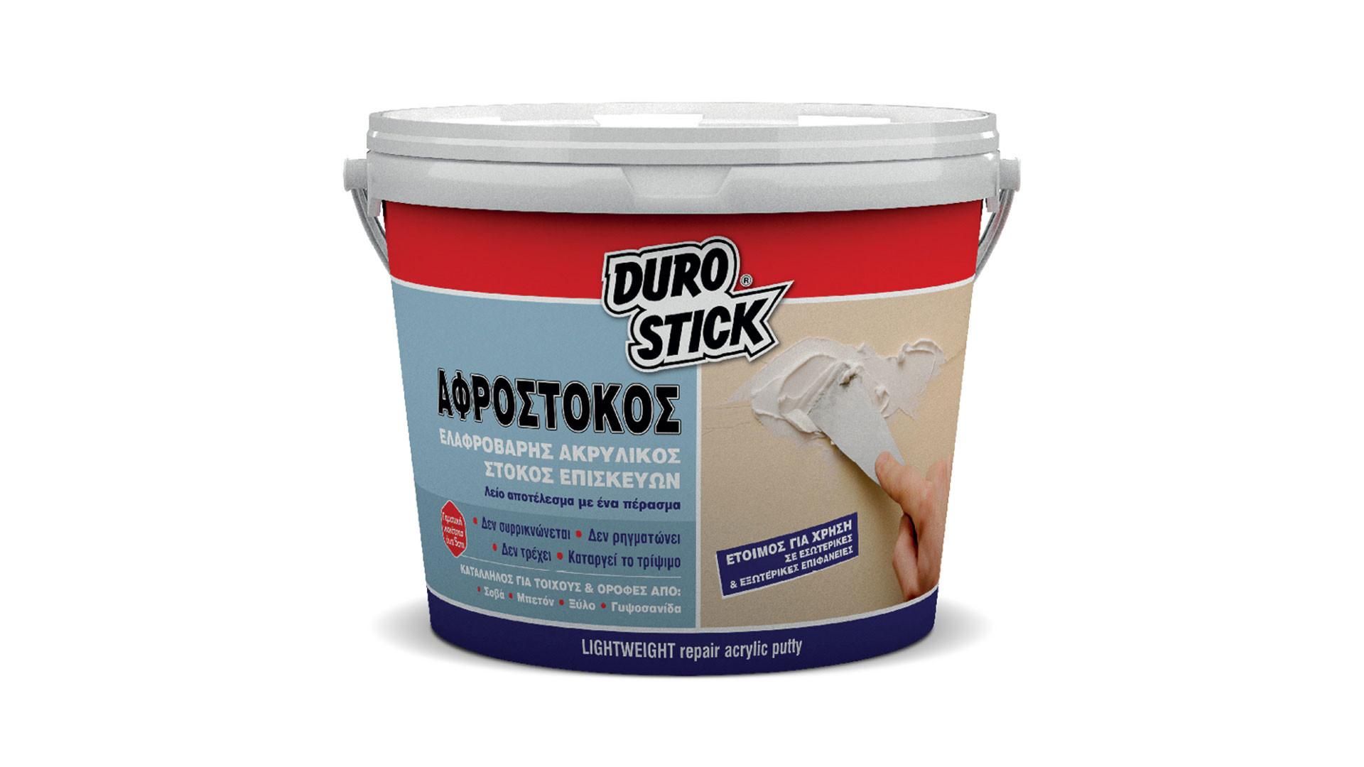 ΑΦΡΟΣΤΟΚΟΣ ULTRA PUTTI 250ml