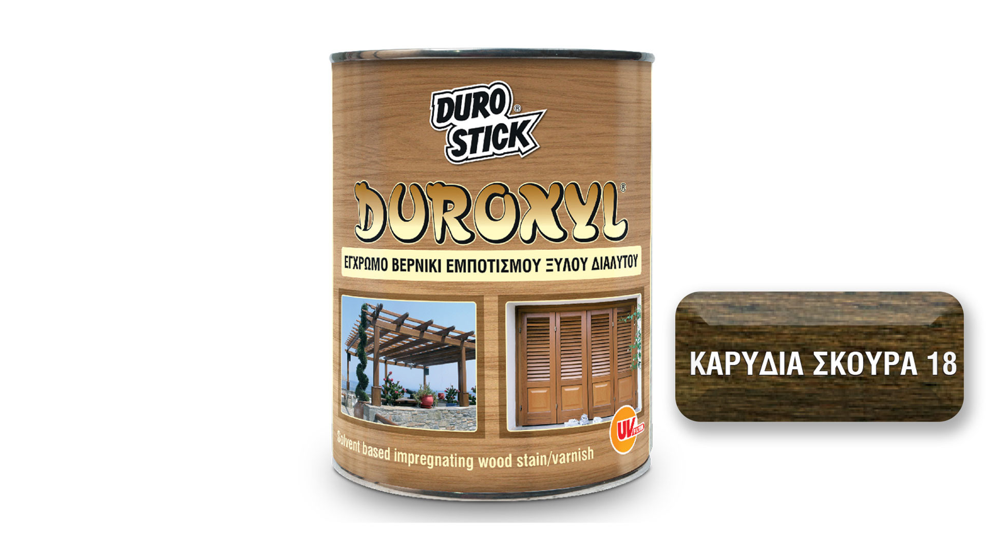 DUROXYL ΚΑΡΥΔΙΑ ΣΚΟΥΡ. 18 2,5lit