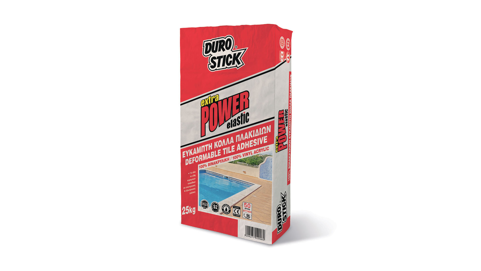 ΚΟΛΛΑ EXTRA POWER 25kg