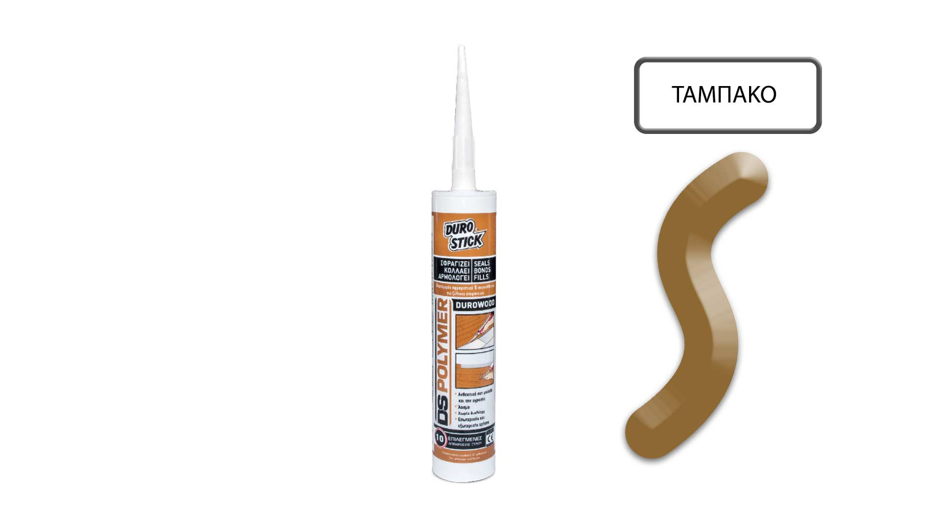 DUROWOOD DS - POLYMER ΤΑΜΠΑΚΟ 340gr