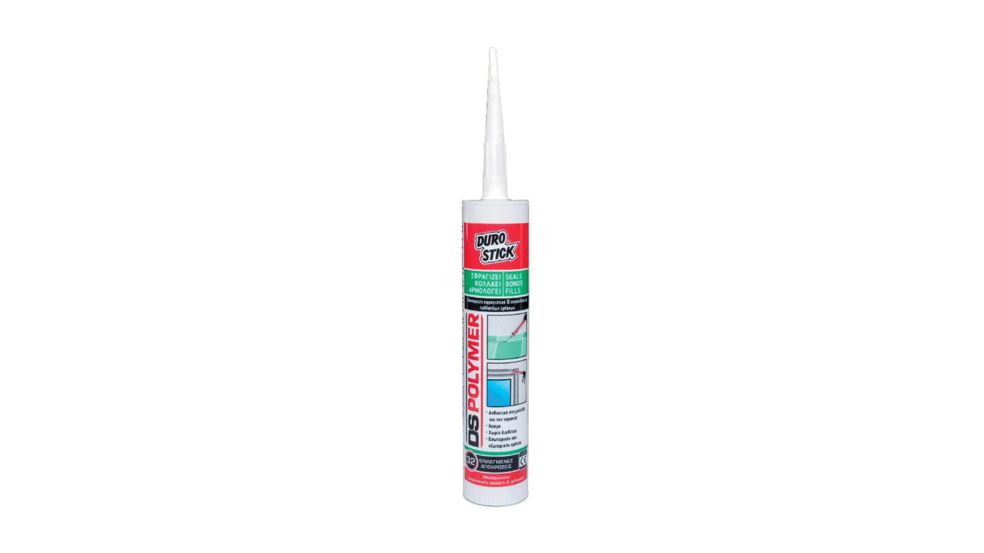 DS - POLYMER ΑΝΕΜΩΝΑ 340gr