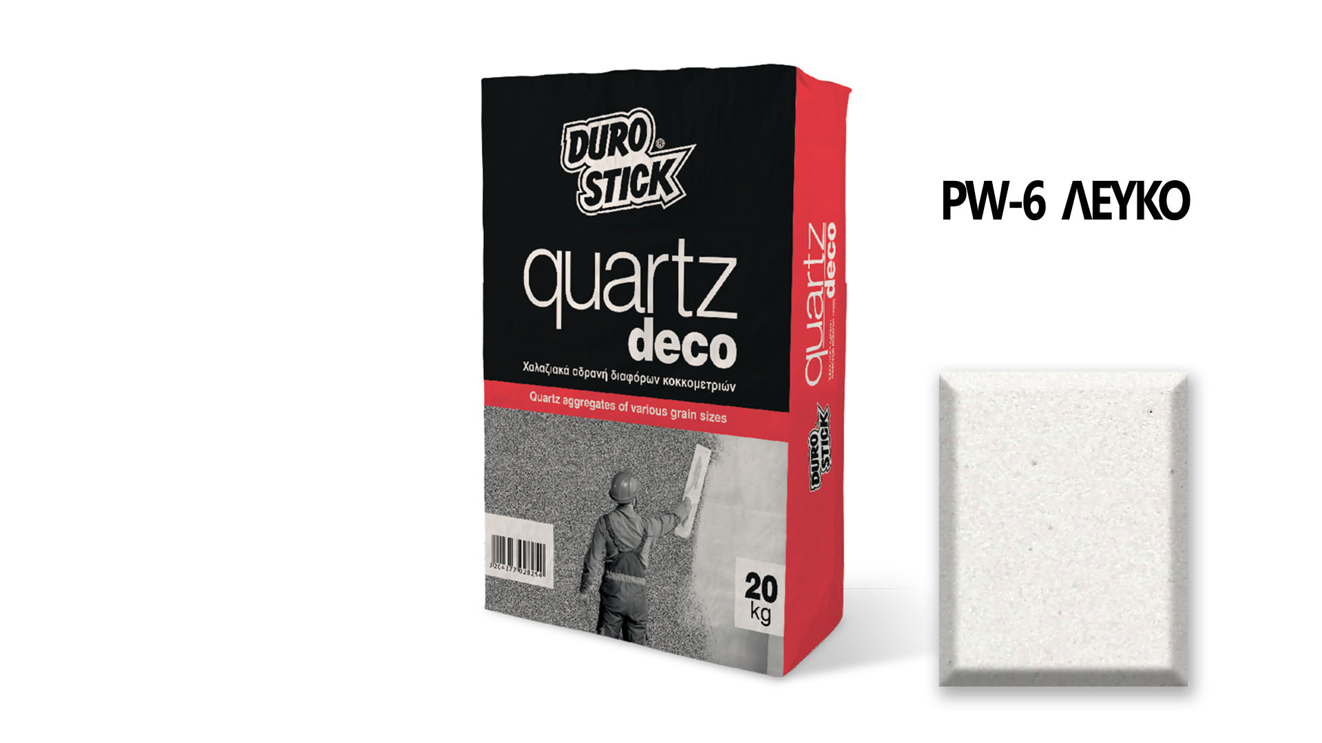 QUARTZ DECO PW6 ΛΕΥΚΟ 20KG