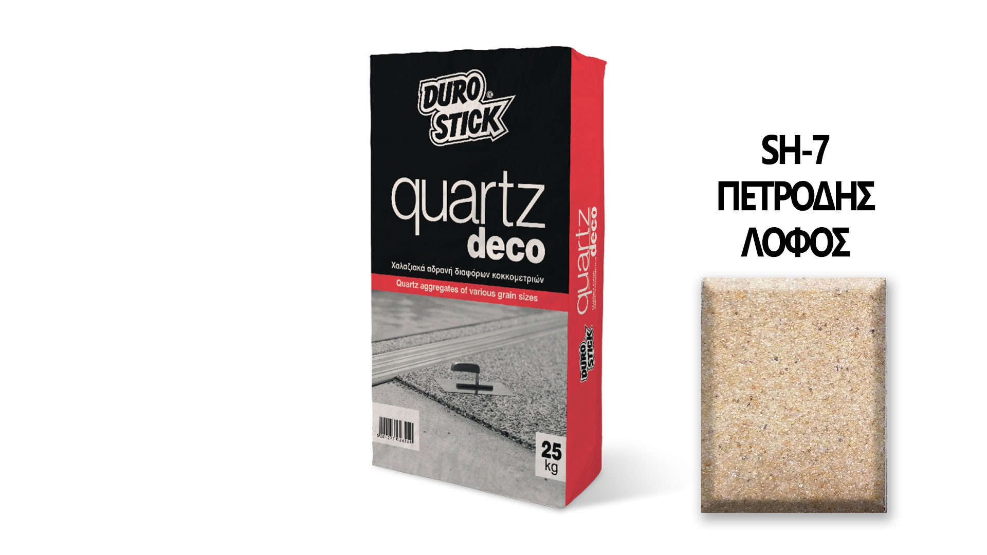 QUARTZ DECO SH7 ΠΕΤΡΩΔΗΣ ΛΟΦΟΣ 20KG SH7 20kg