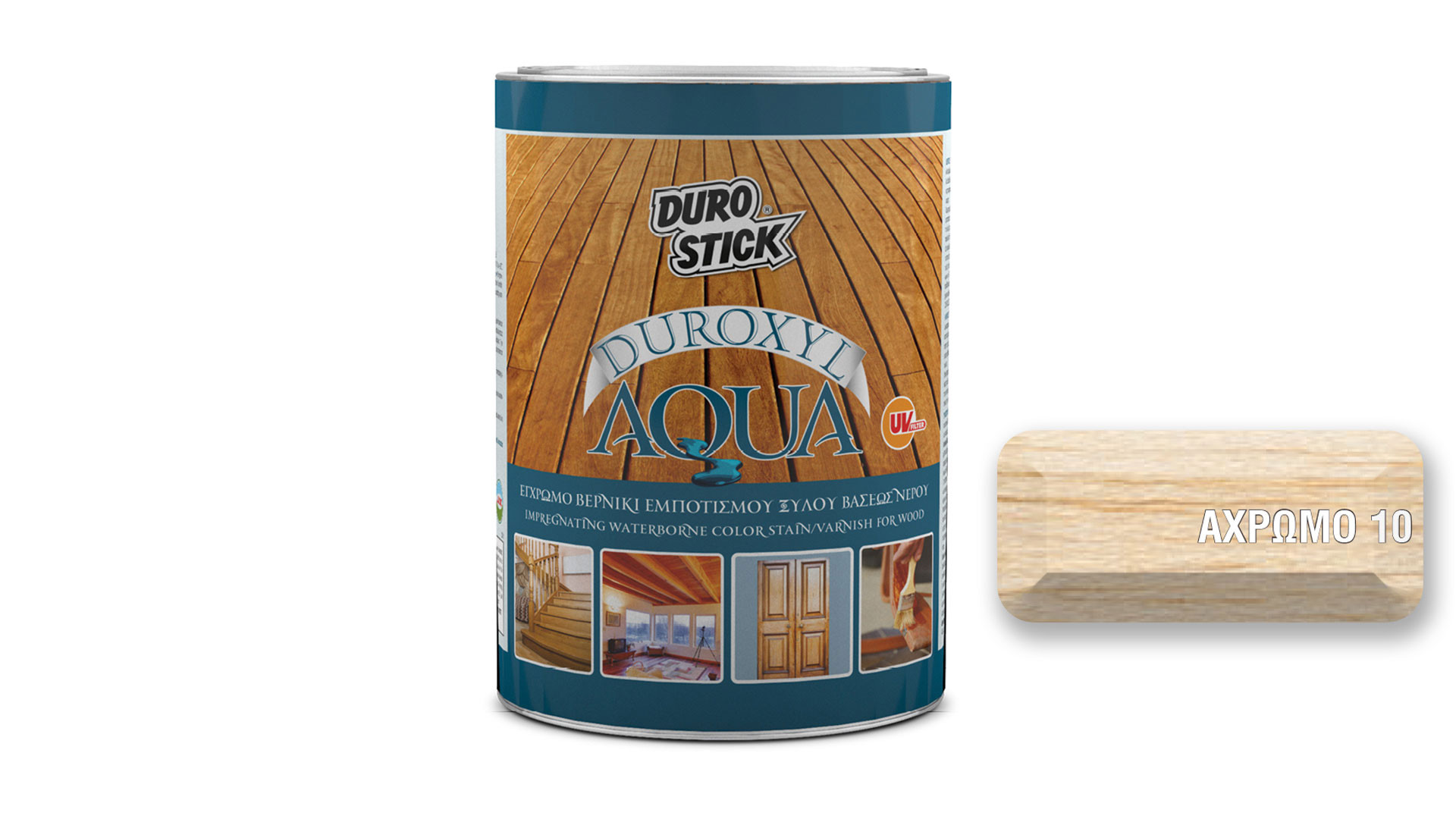 DUROXYL AQUA ΑΧΡΩΜΟ 10 2,5lit