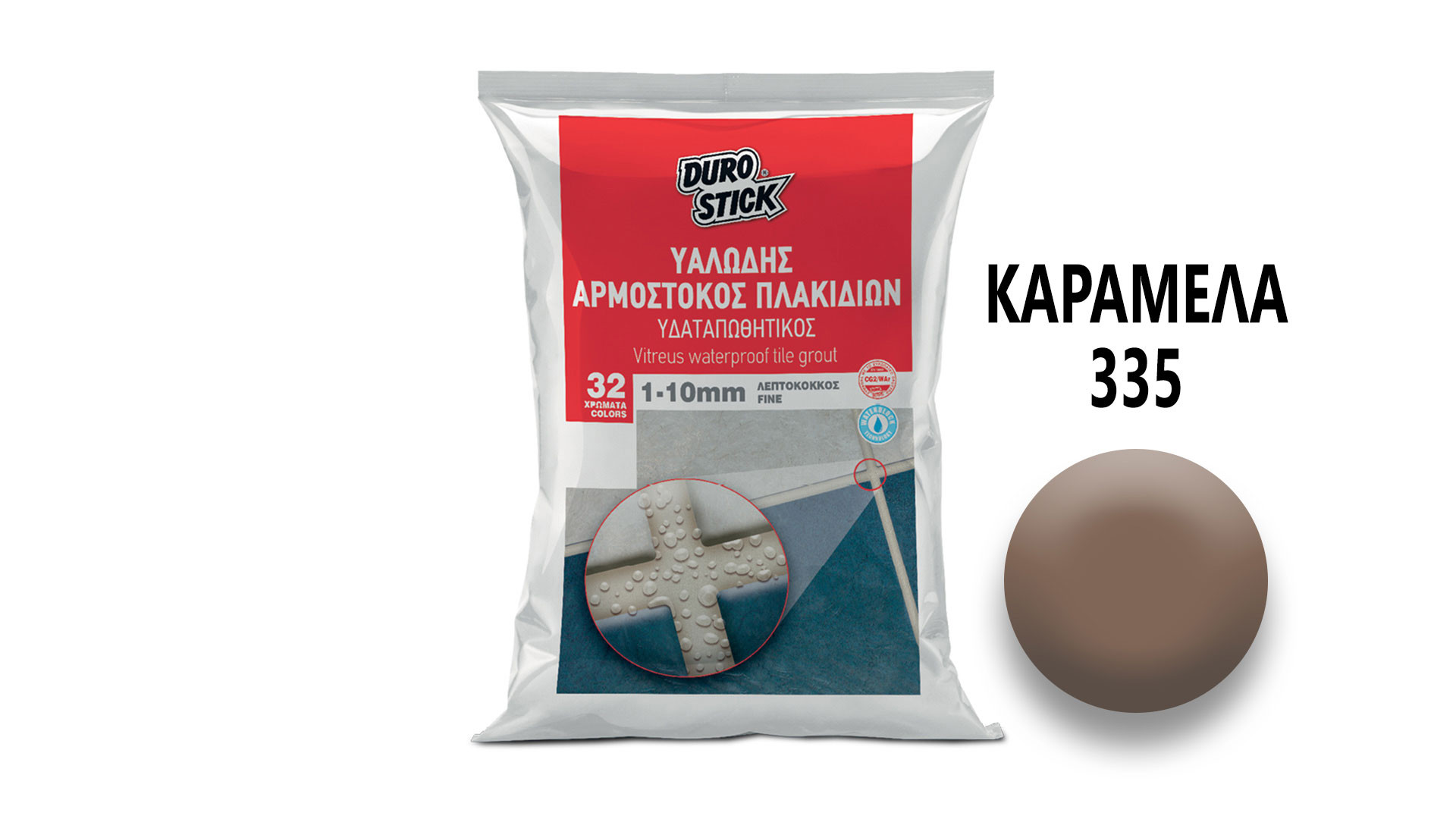 ΑΡΜΟΣΤΟΚΟΣ 1 - 10mm 335 ΚΑΡΑΜΕΛΑ 5kg