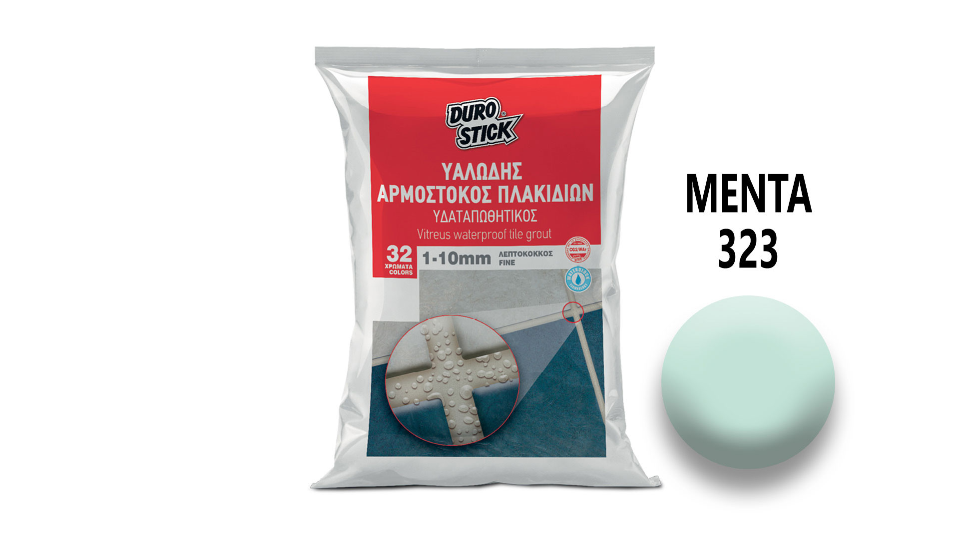 ΑΡΜΟΣΤΟΚΟΣ 1 - 10mm 323 MENTA 5kg