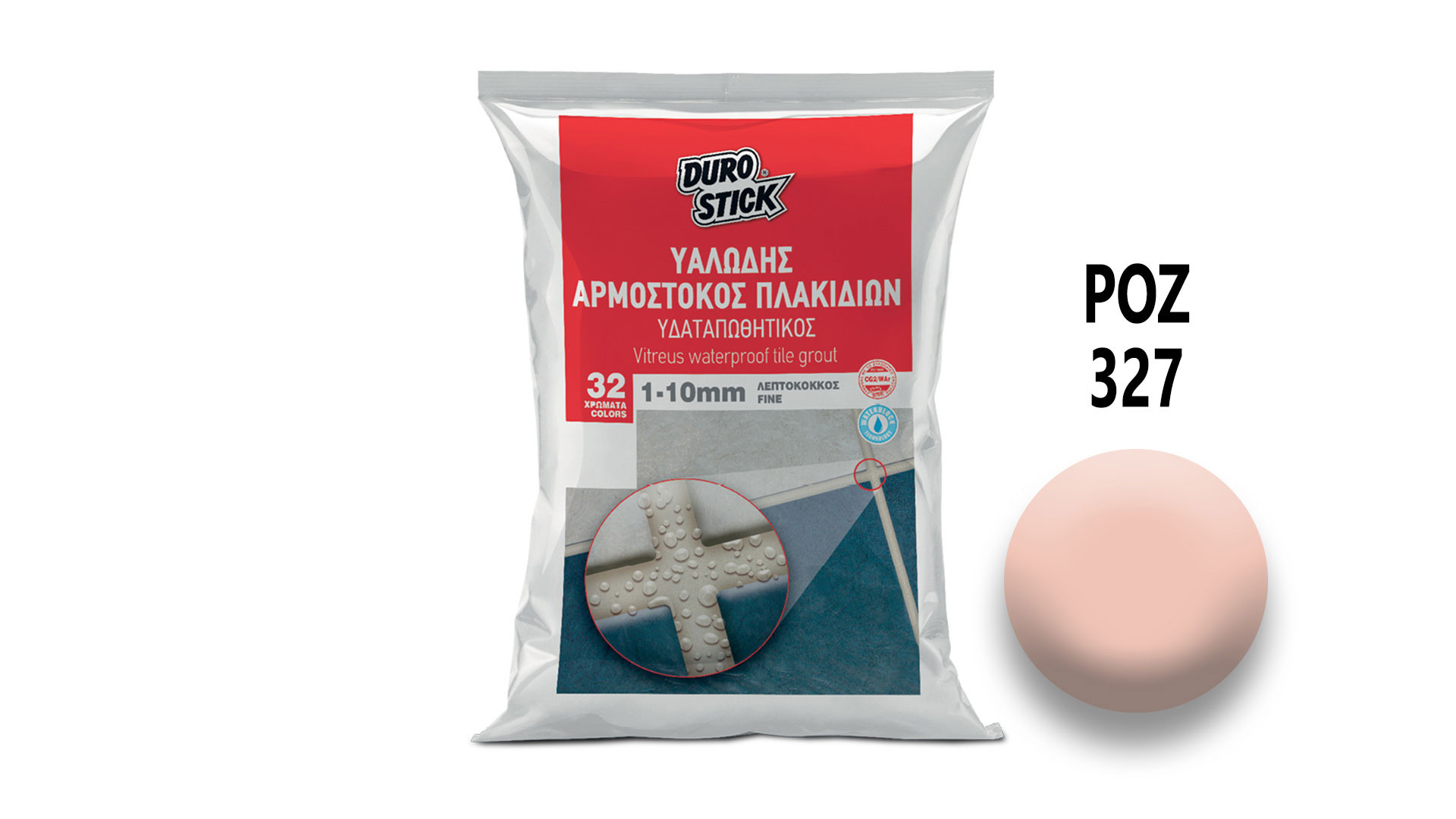 ΑΡΜΟΣΤΟΚΟΣ 1 - 10mm 327 ΡΟΖ 5kg