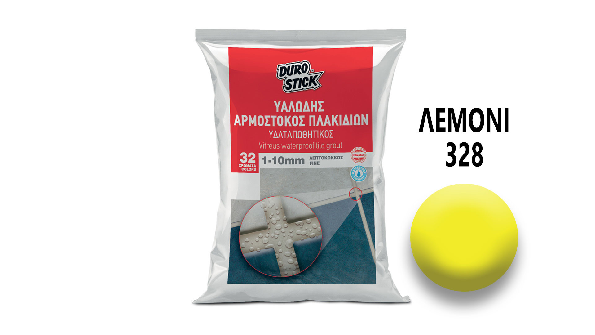 ΑΡΜΟΣΤΟΚΟΣ 1 - 10mm 328 ΛΕΜΟΝΙ 5kg