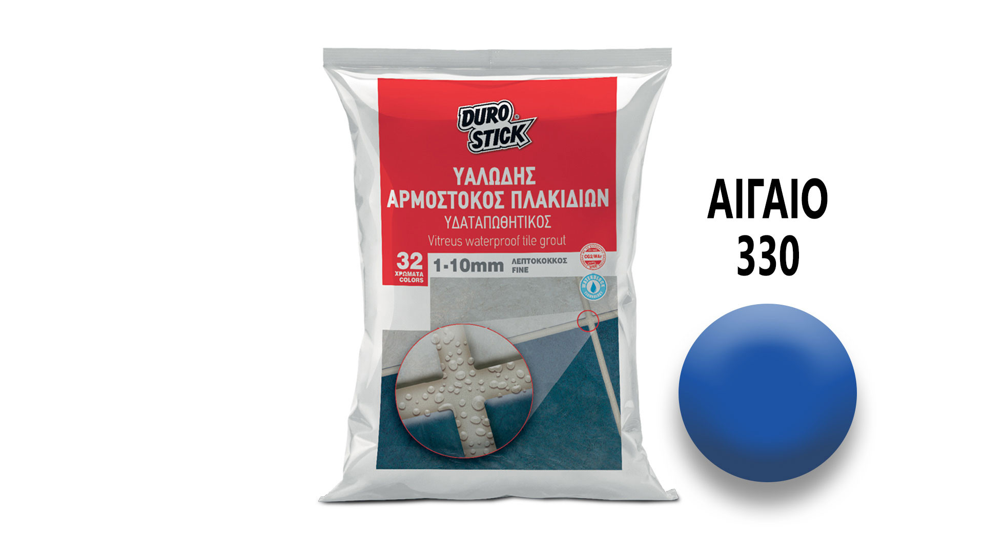 ΑΡΜΟΣΤΟΚΟΣ 1 - 10mm 330 ΑΙΓΑΙΟ 5kg