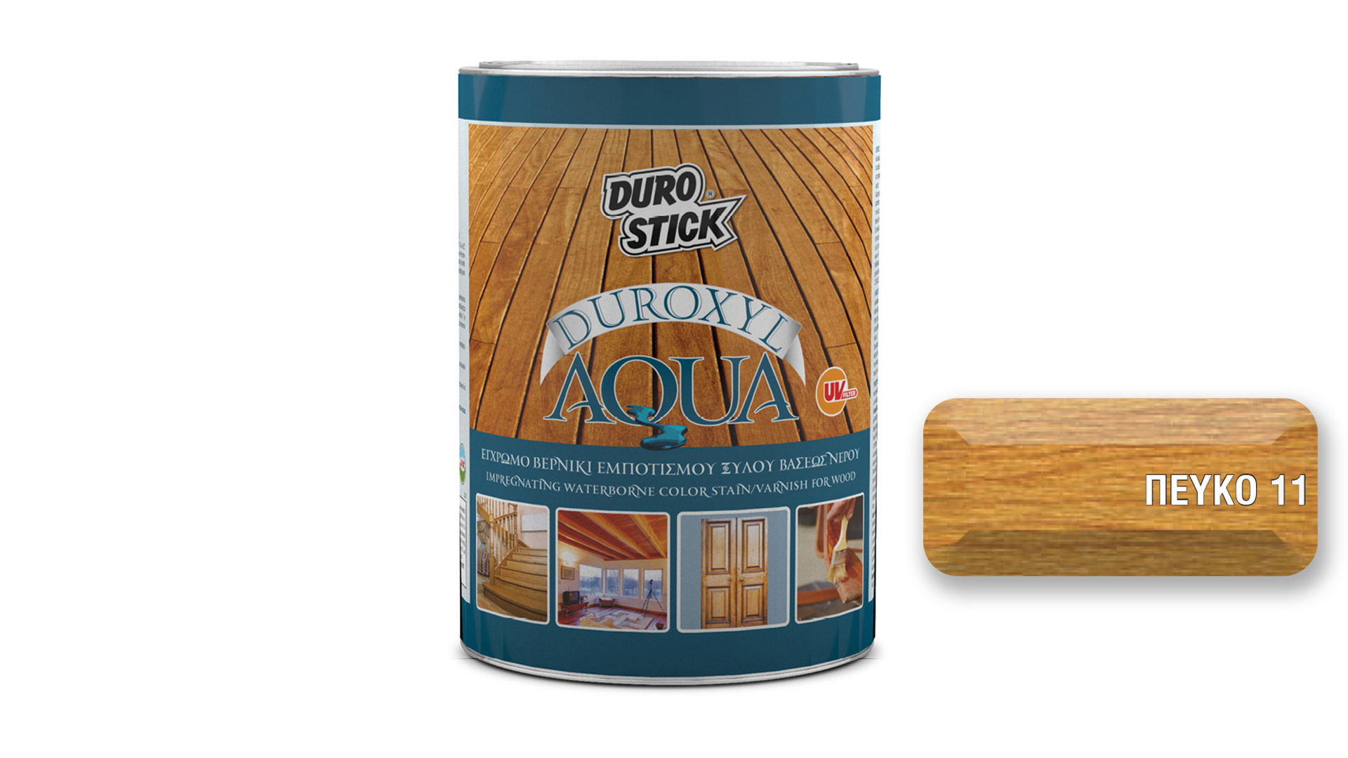 DUROXYL AQUA ΠΕΥΚΟ 11 2,5lit