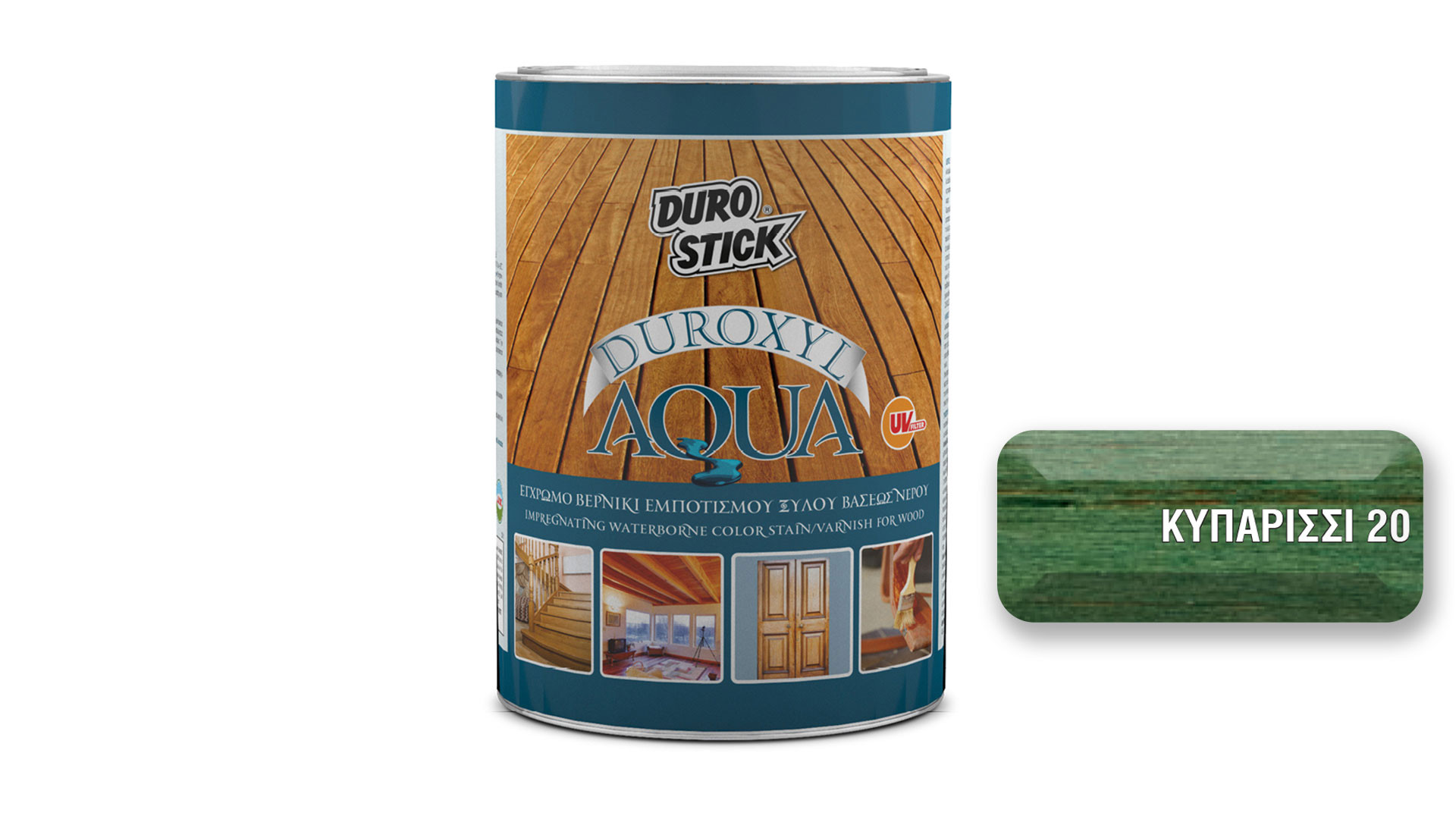 DUROXYL AQUA ΚΥΠΑΡΙΣΣΙ 20 2,5lit