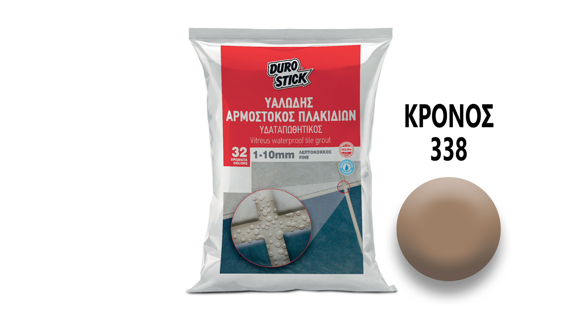 ΑΡΜΟΣΤΟΚΟΣ 1 - 10mm 338 ΚΡΟΝΟΣ 5kg