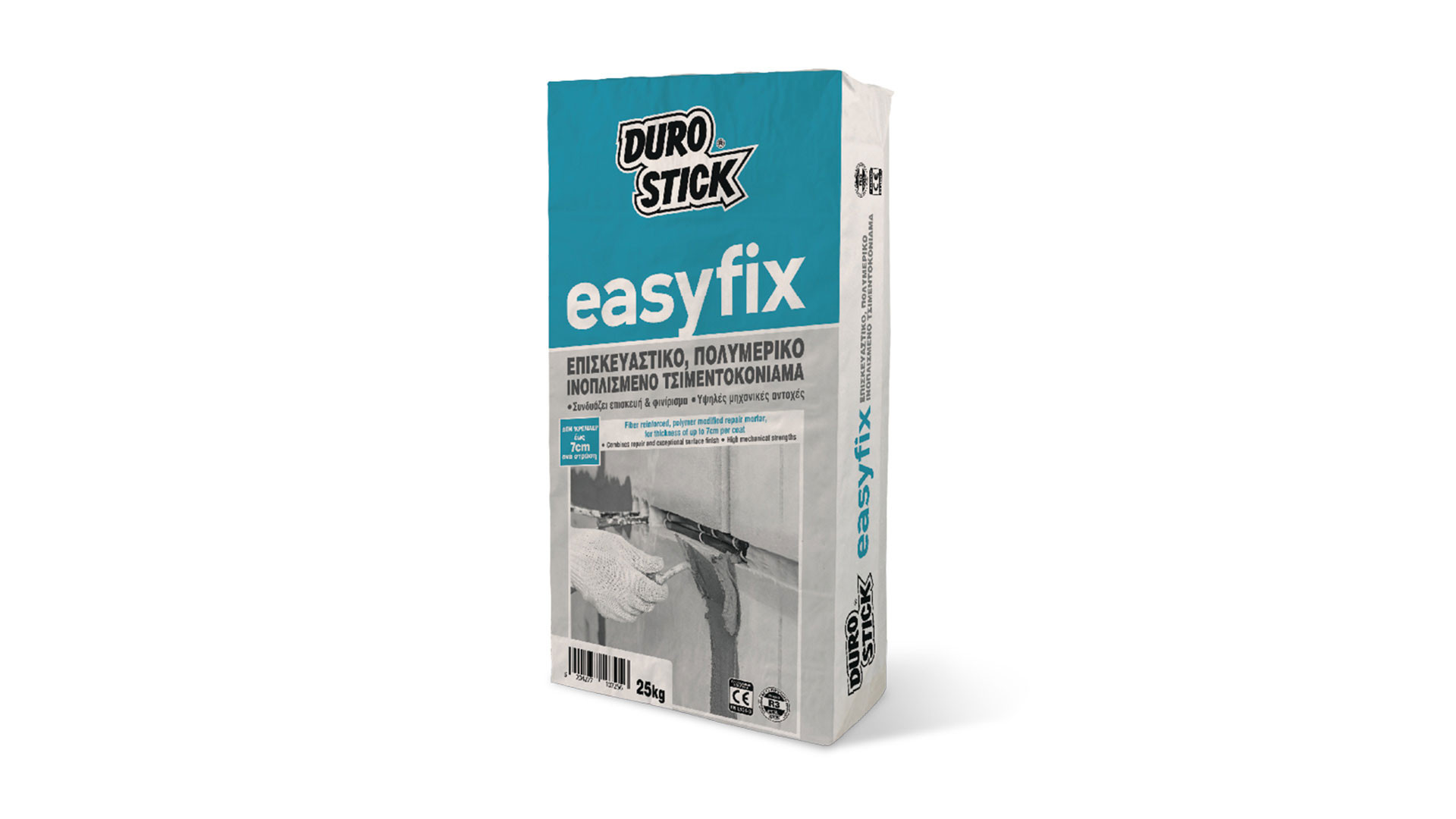 EASYFIX ΕΠΙΣΚΕΥΑΣΤΙΚΟ ΤΣΙΜENTOKONIAMA 25kg