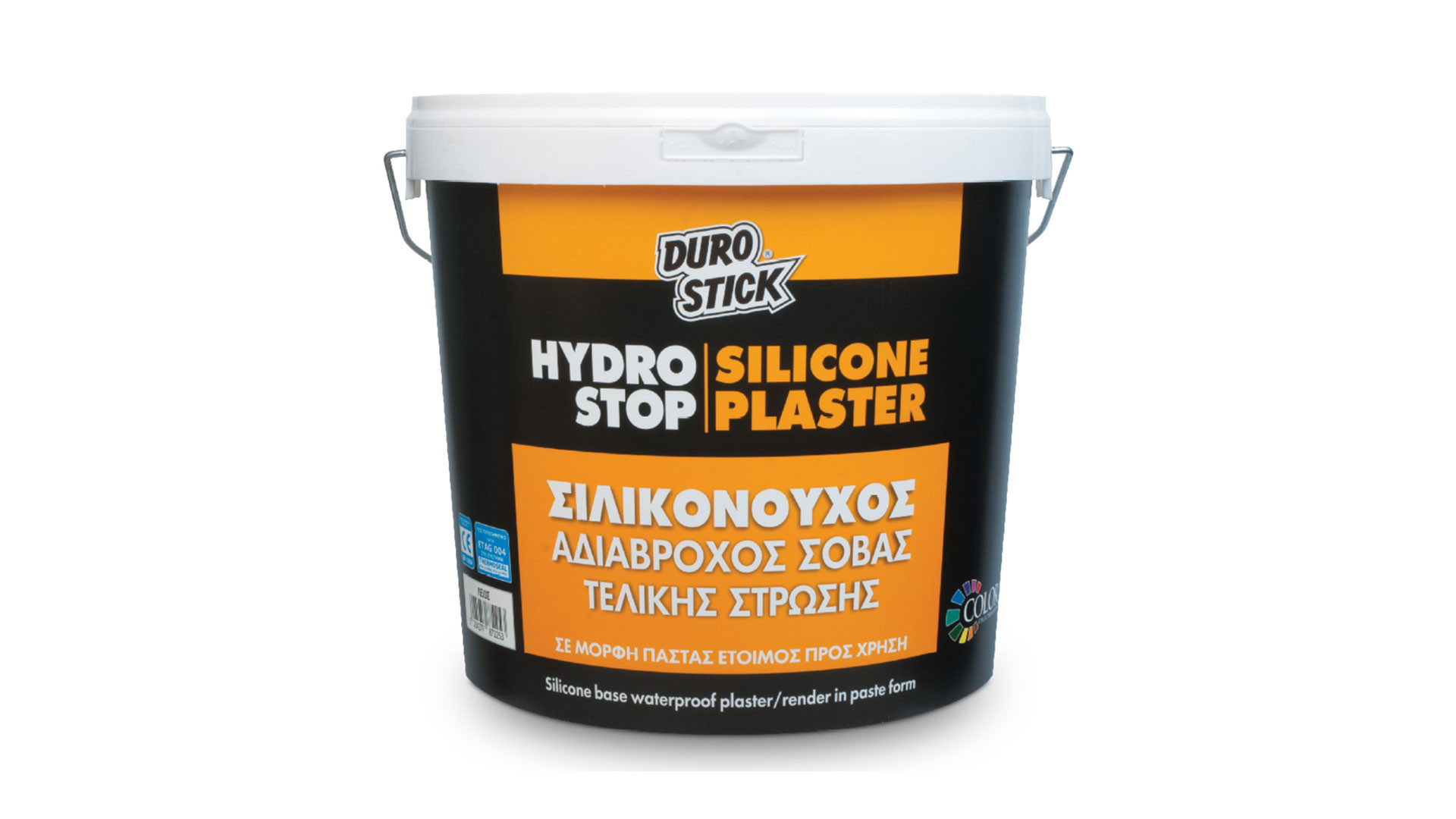 HYDRO.SILIC.PLASTER ΛΕΙΟΣ 1,5mm 25kg