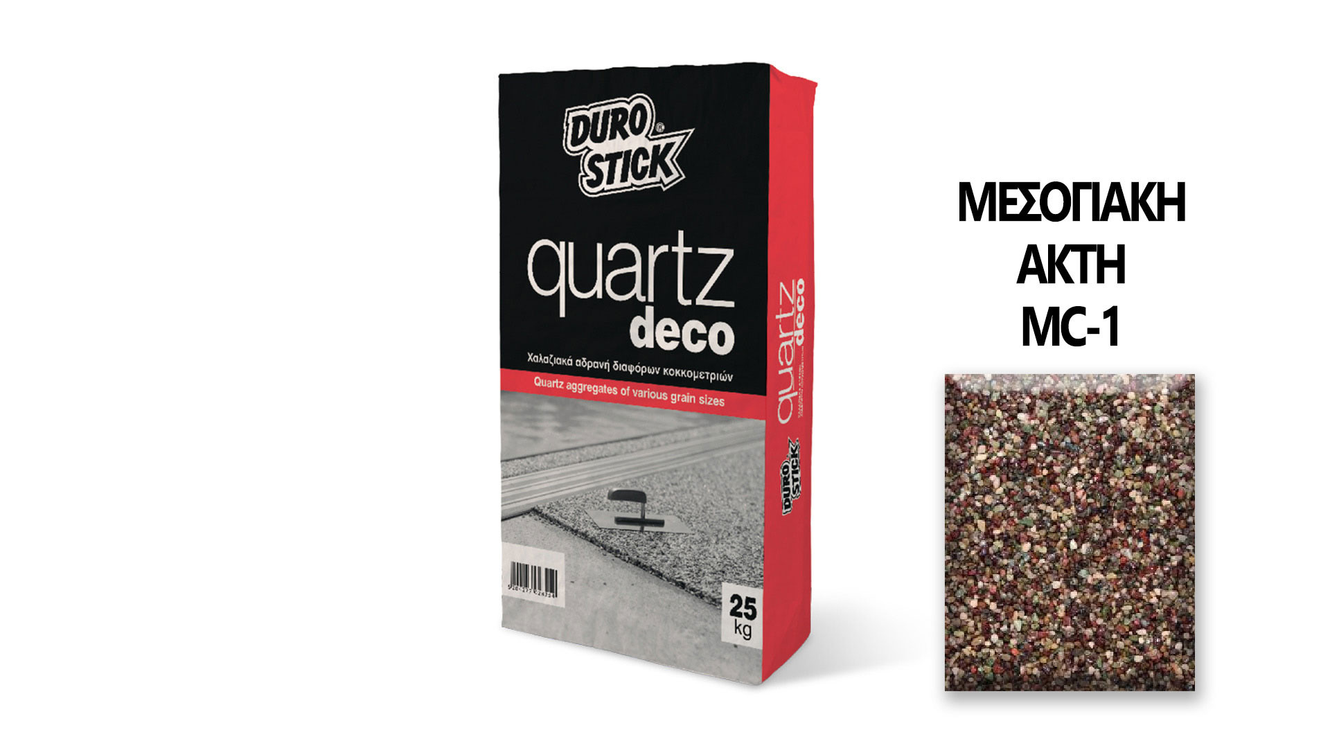 QUARTZ DECO MC1 ΜΕΣΟΓIΑΚΗ ΑΚΤΗ 25kg