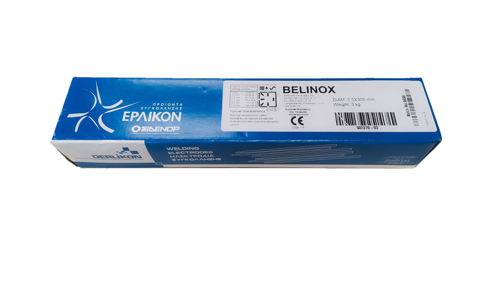 ΗΛΕΚΤΡΟΔΙΟ BELINOX 2.00mm (ΑΝΟΞΕΙΔΩΤΟ)