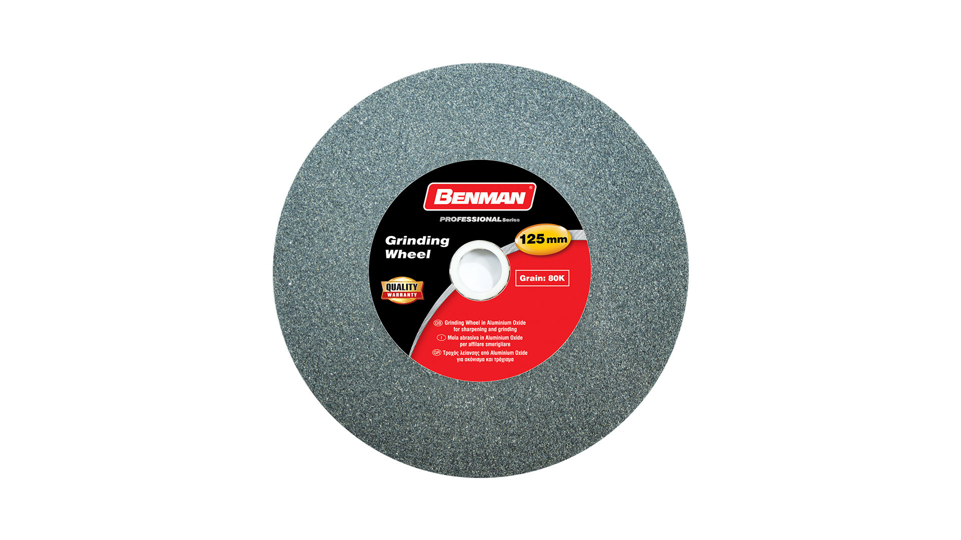ΠΕΤΡΑ ΛΕΙΑΝΣΗΣ ΓΙΑ ΔΙΔΥΜΟ ΤΡΟΧΟ 150x25x16mm 