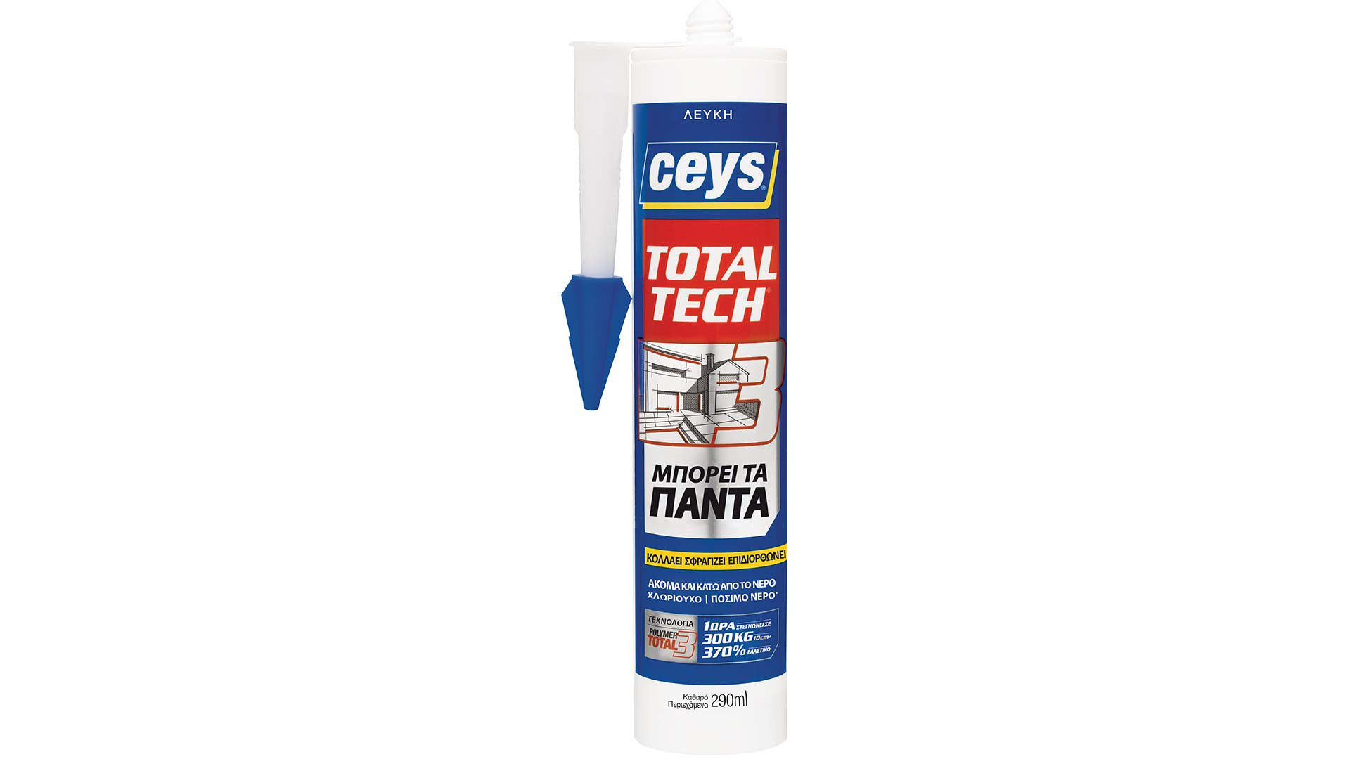 TOTAL TECH ΛΕΥΚΗ 290ML ΦΥΣΣΙΓΓΑ CEYS (507216092)
