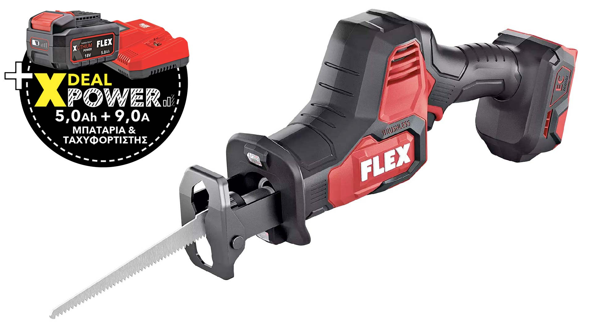 ΣΠΑΘΟΣΕΓΑ ΜΠΑΤΑΡΙΑΣ RS 25 18.0-EC/ 5.0 Set FLEX (D00315)