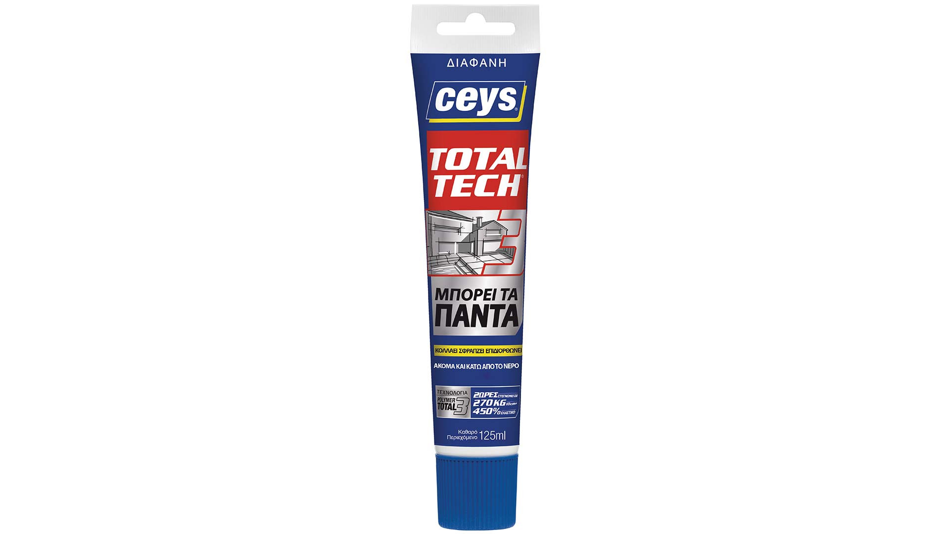 TOTAL TECH ΔΙΑΦΑΝΗ 125ML ΣΩΛΗΝΑΡΙΟ CEYS (507242092)