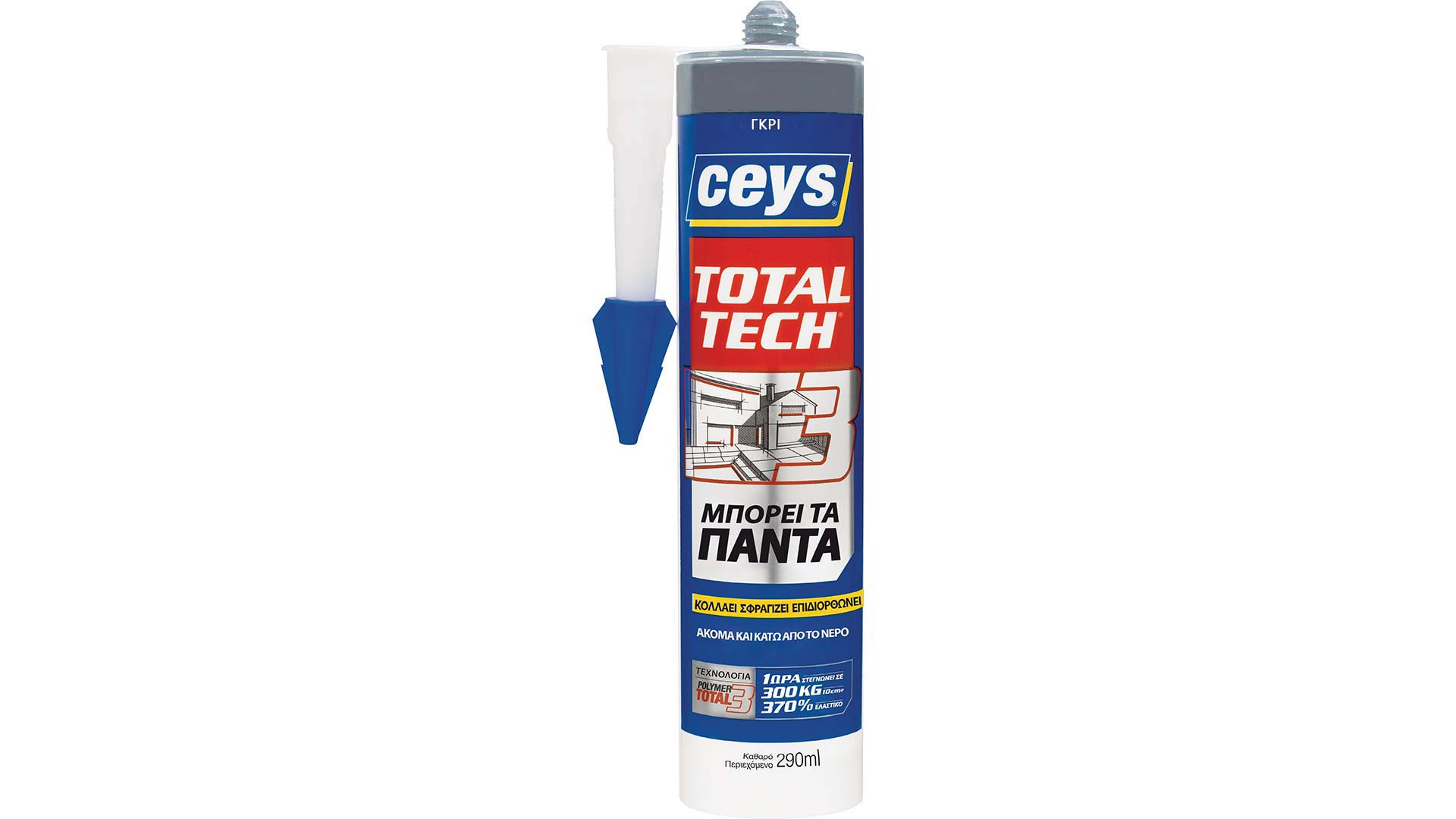 TOTAL TECK ΓΚΡΙ 290ML ΦΥΣΣΙΓΓΑ CEYS (507220092)